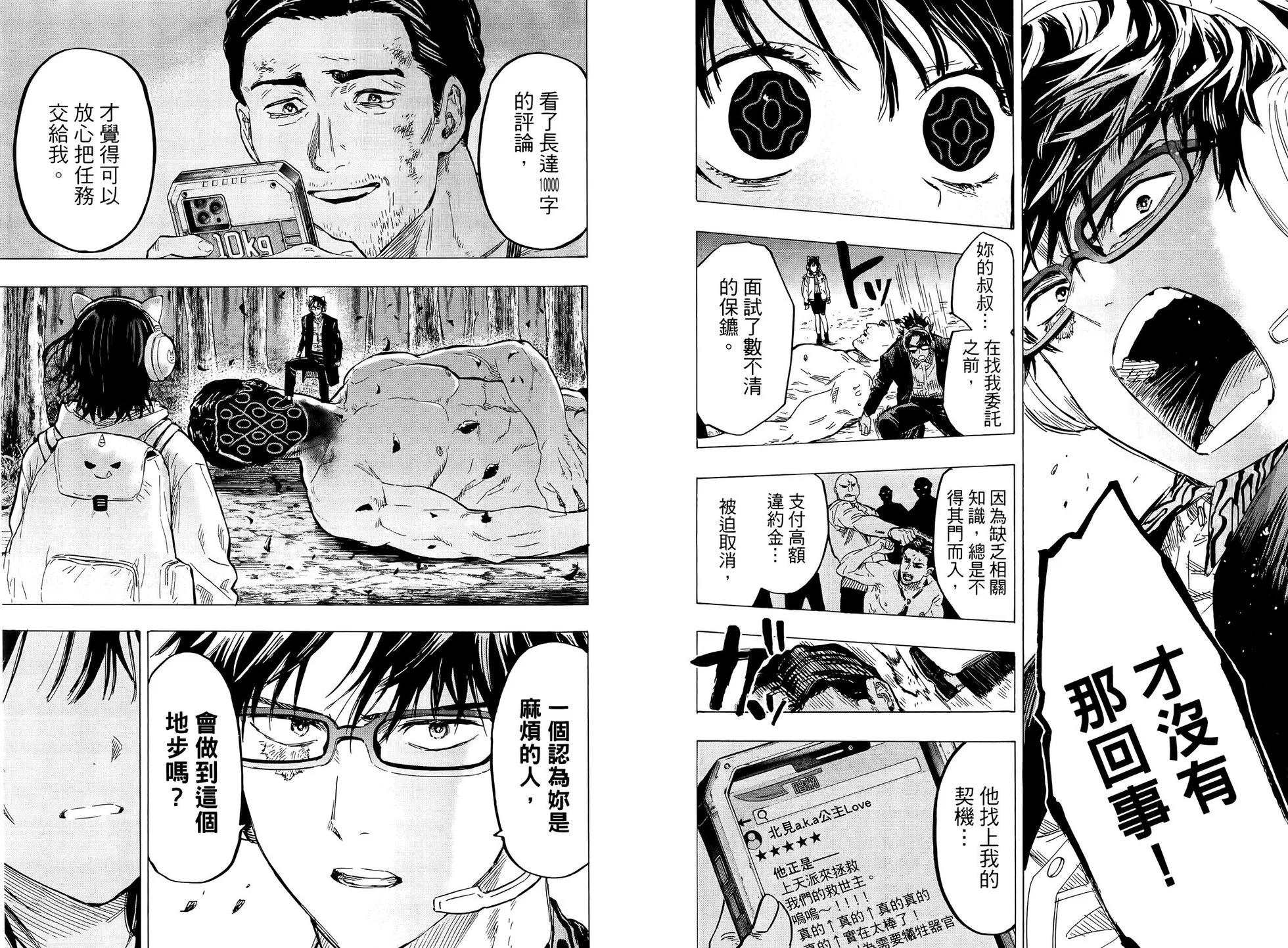 第 92 页