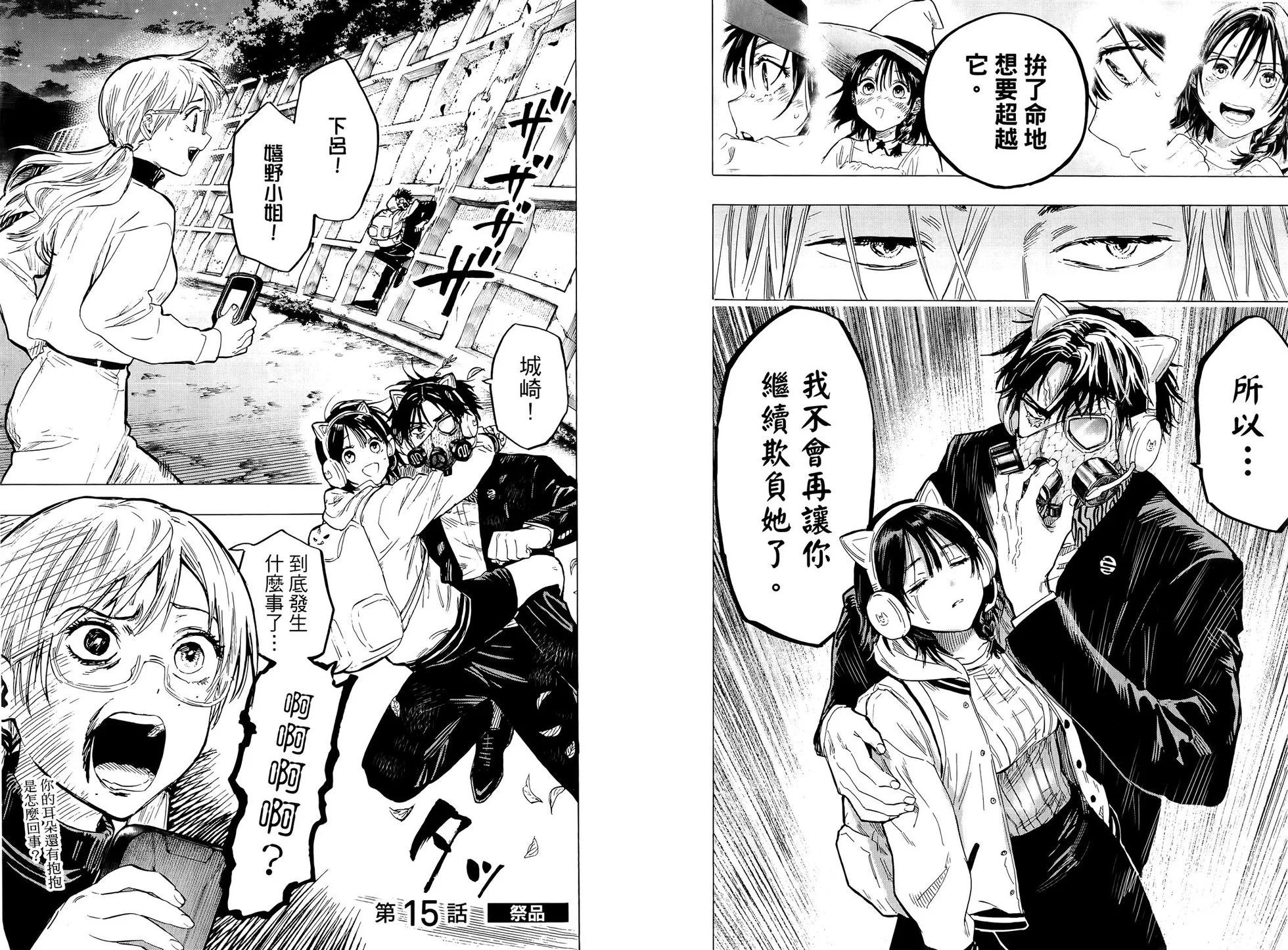 第 94 页