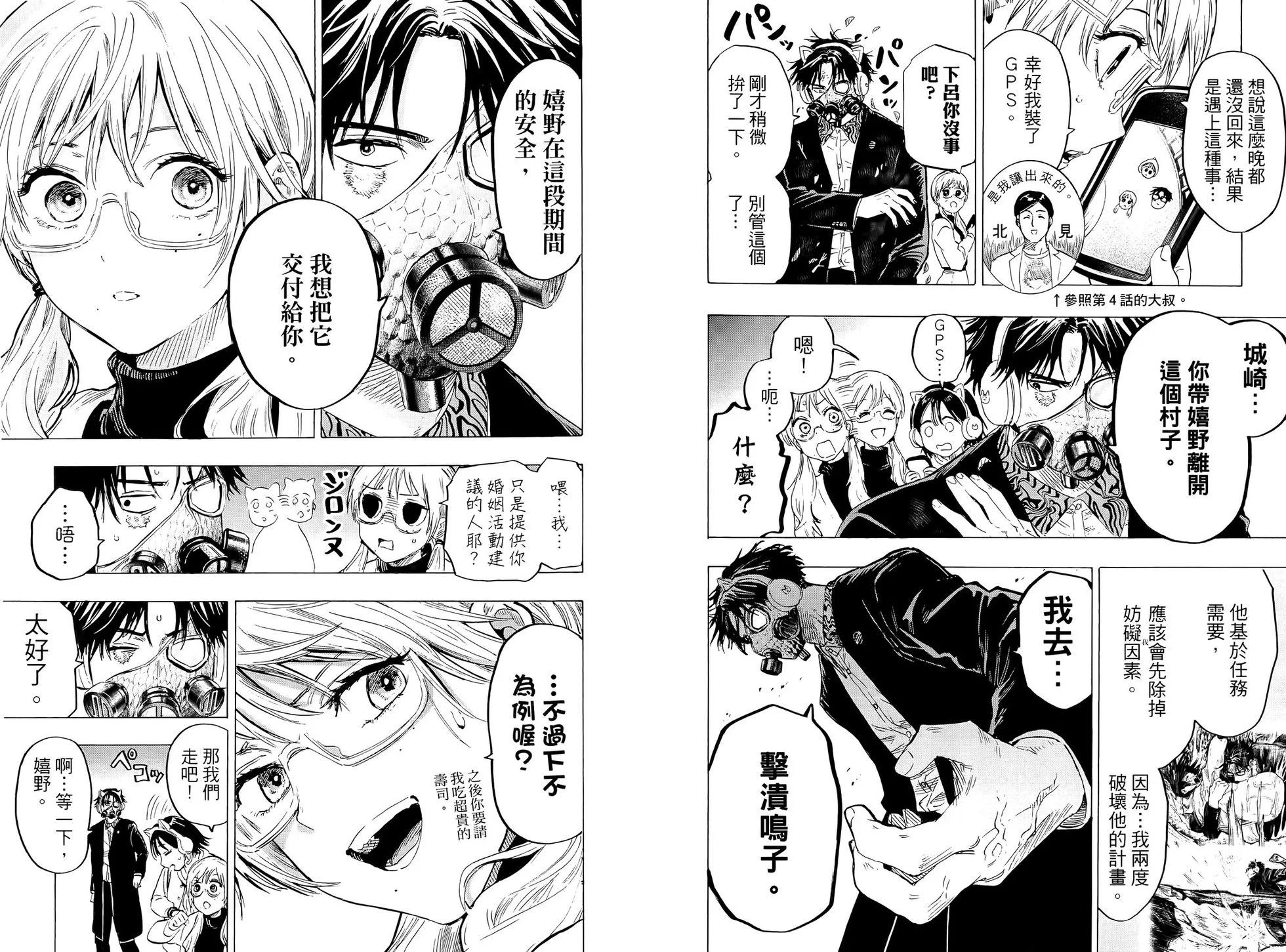 第 95 页