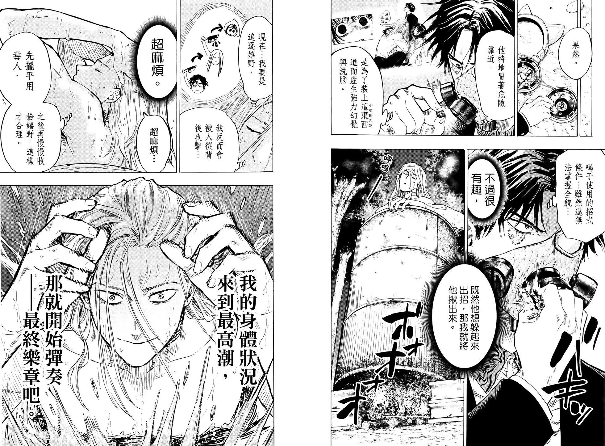 第 96 页