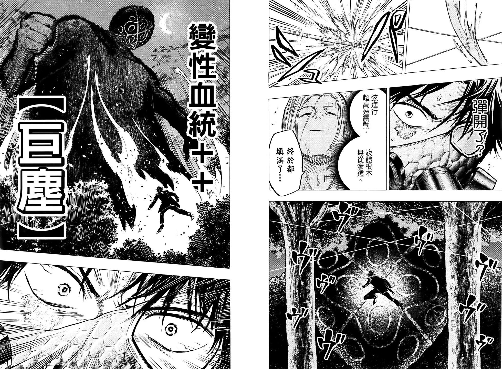 第 98 页