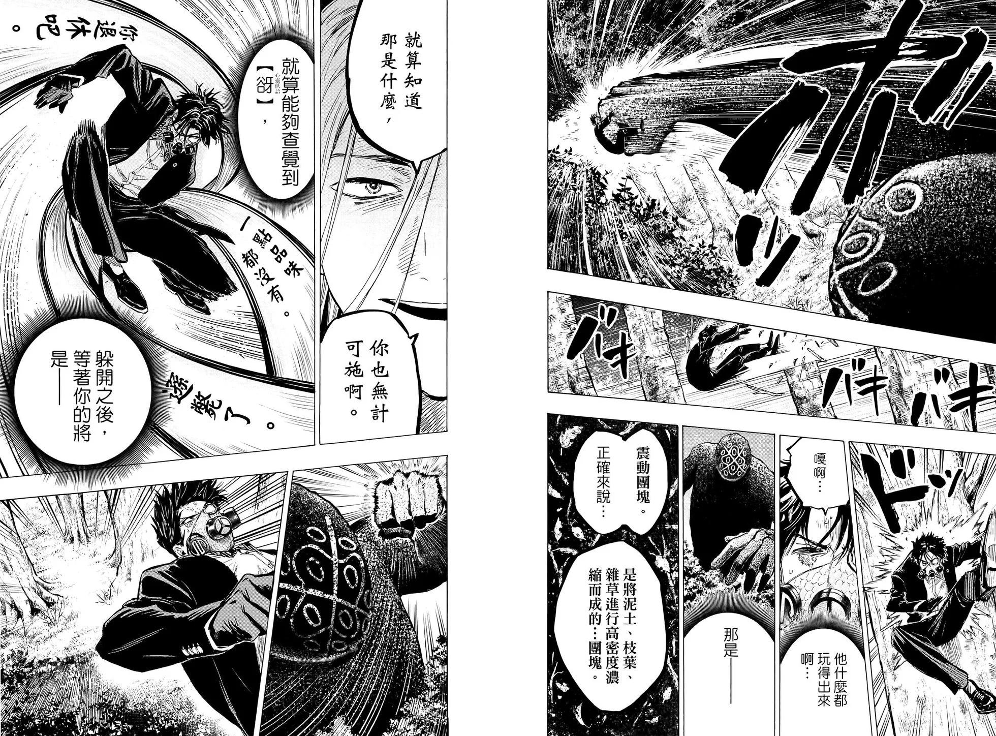 第 99 页