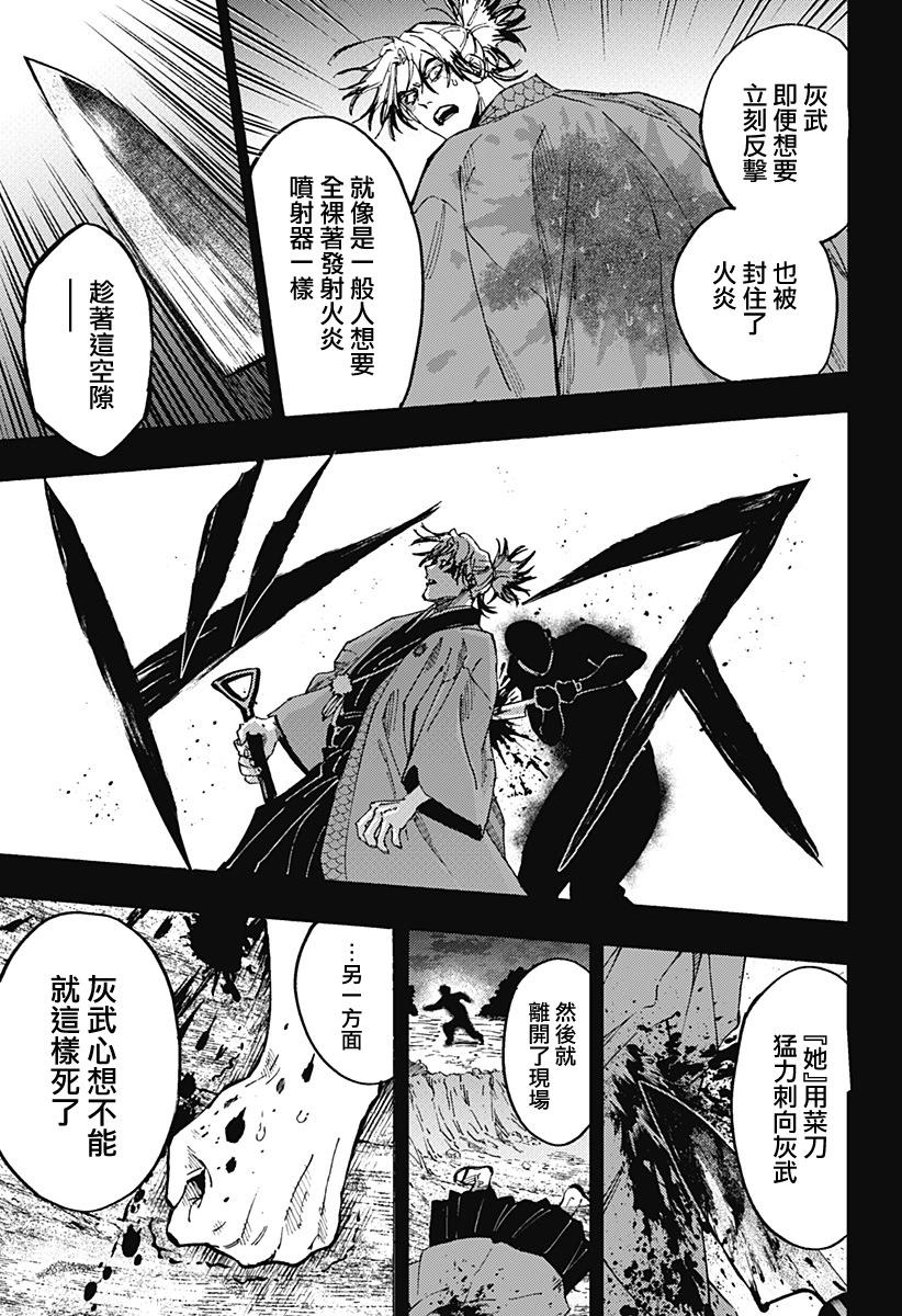 第 17 页