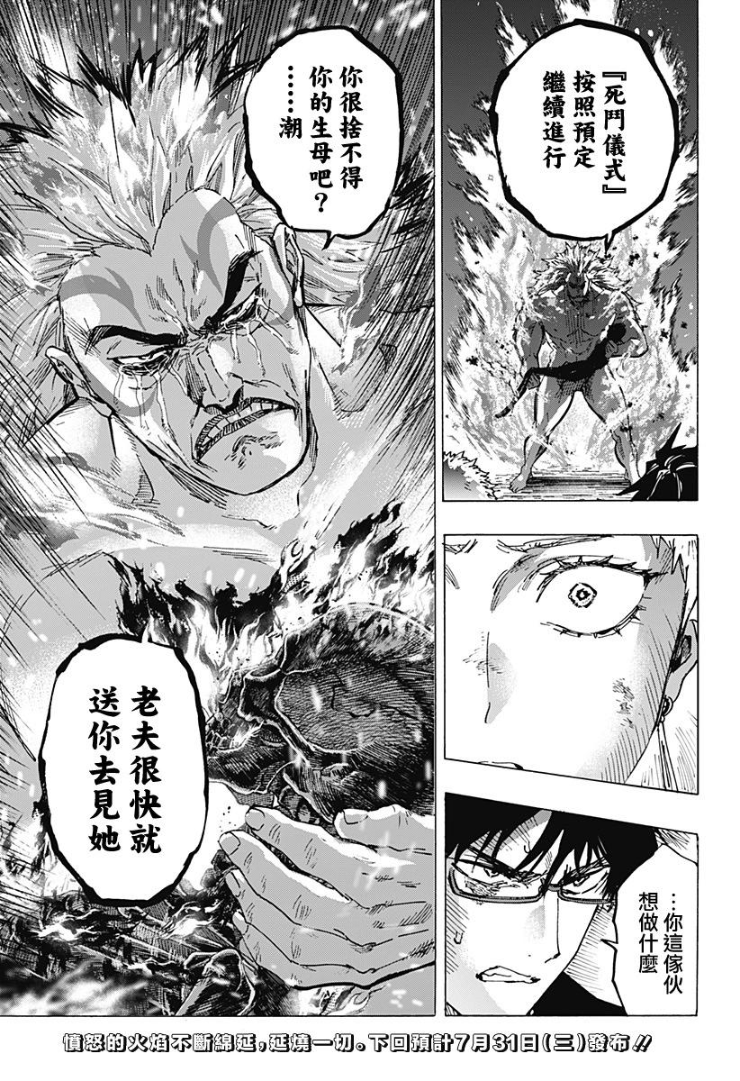 第 19 页