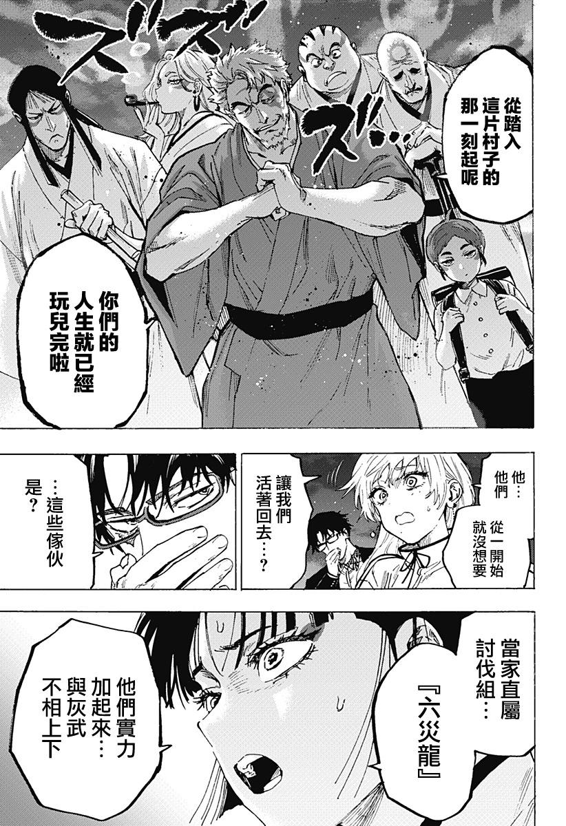 第 11 页