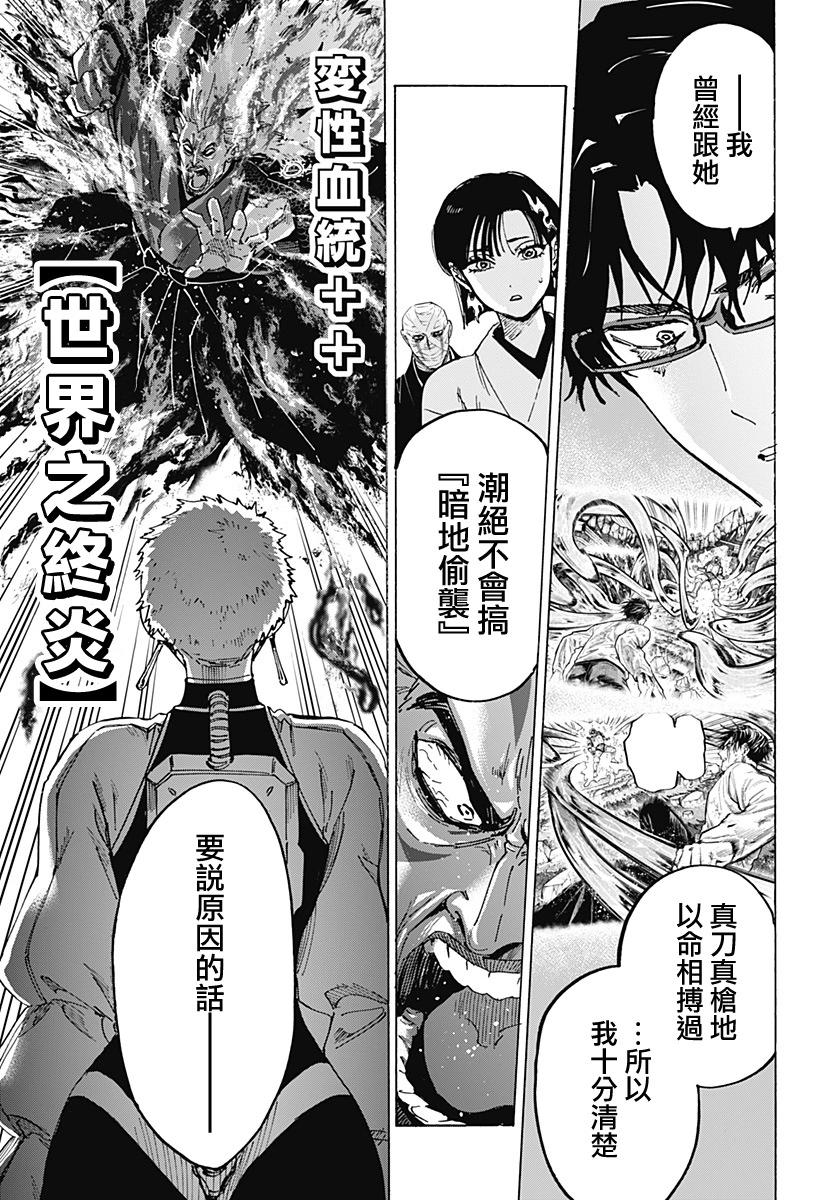 第 17 页