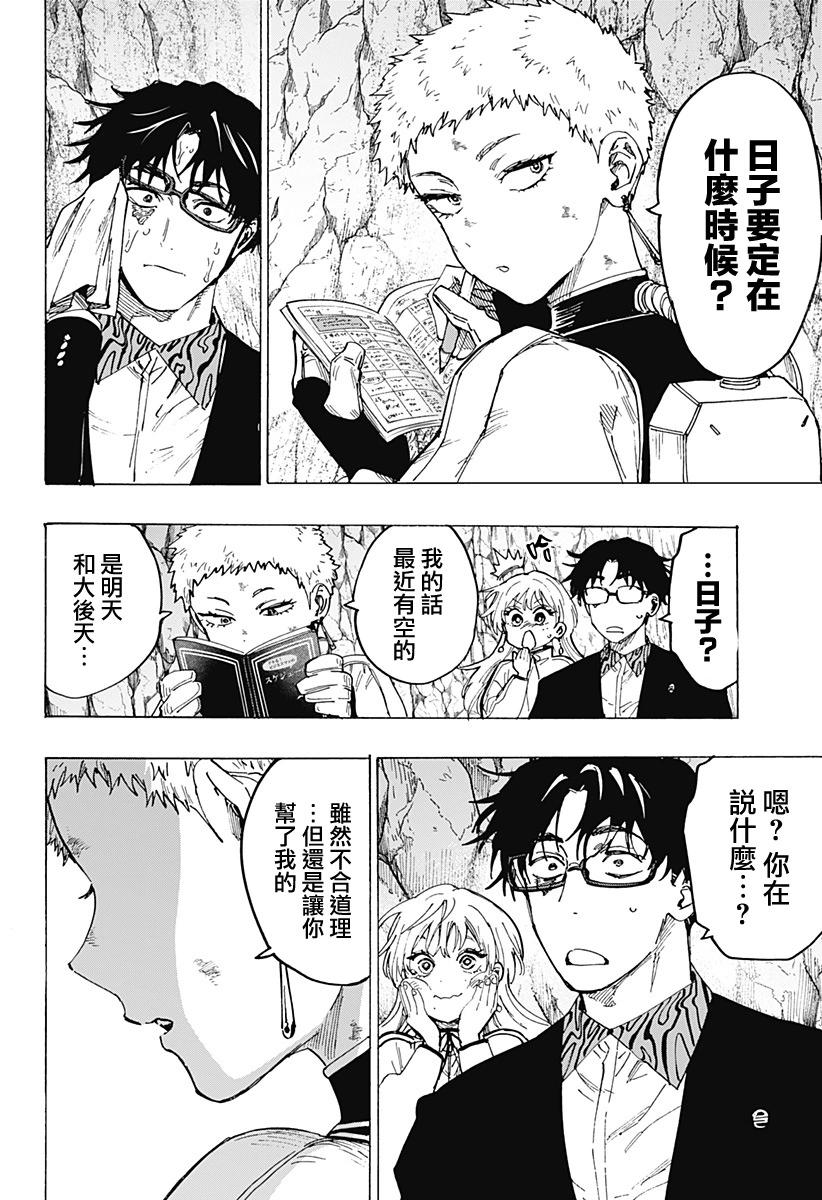第 17 页