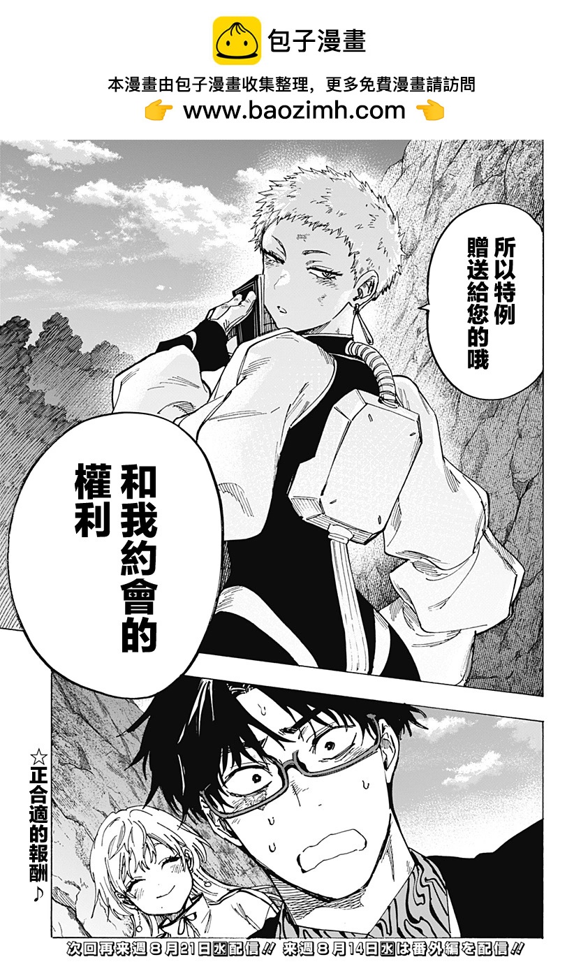 第 18 页
