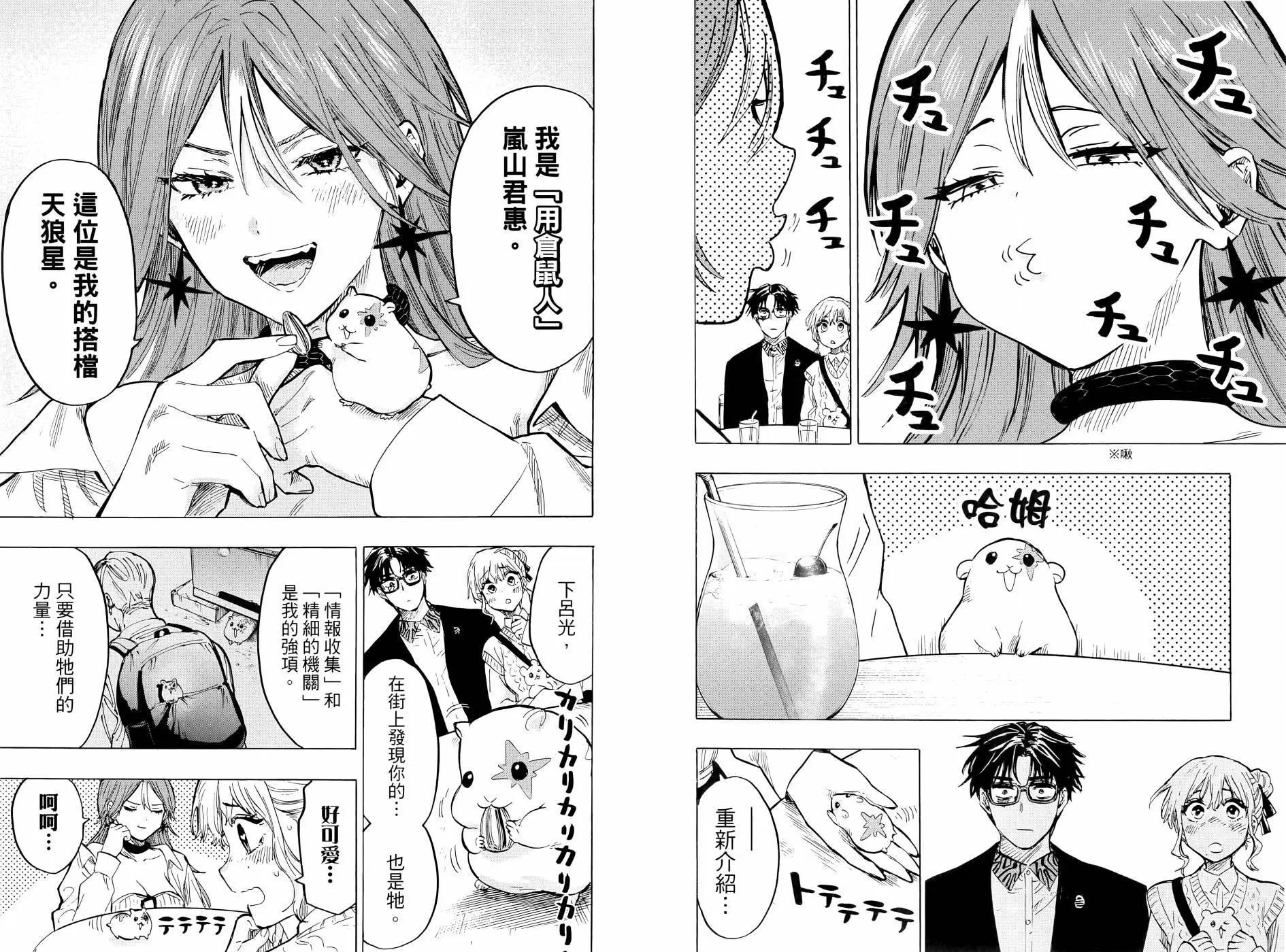 第 101 页