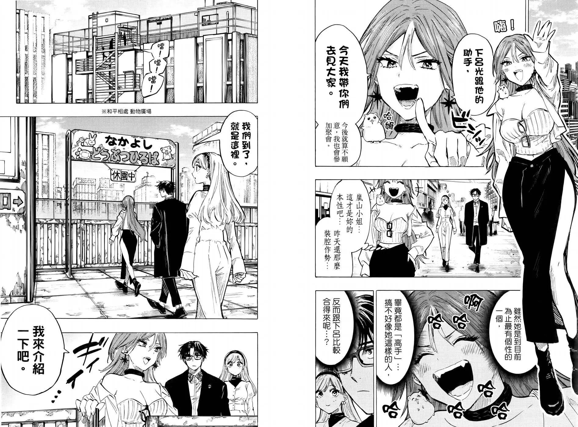 第 106 页