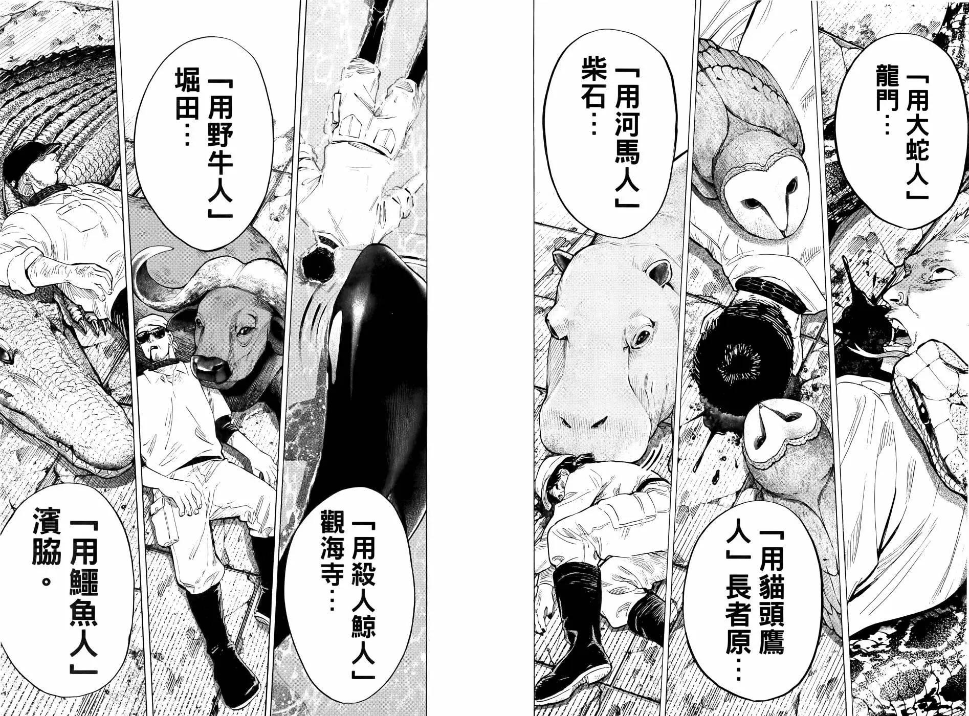 第 107 页