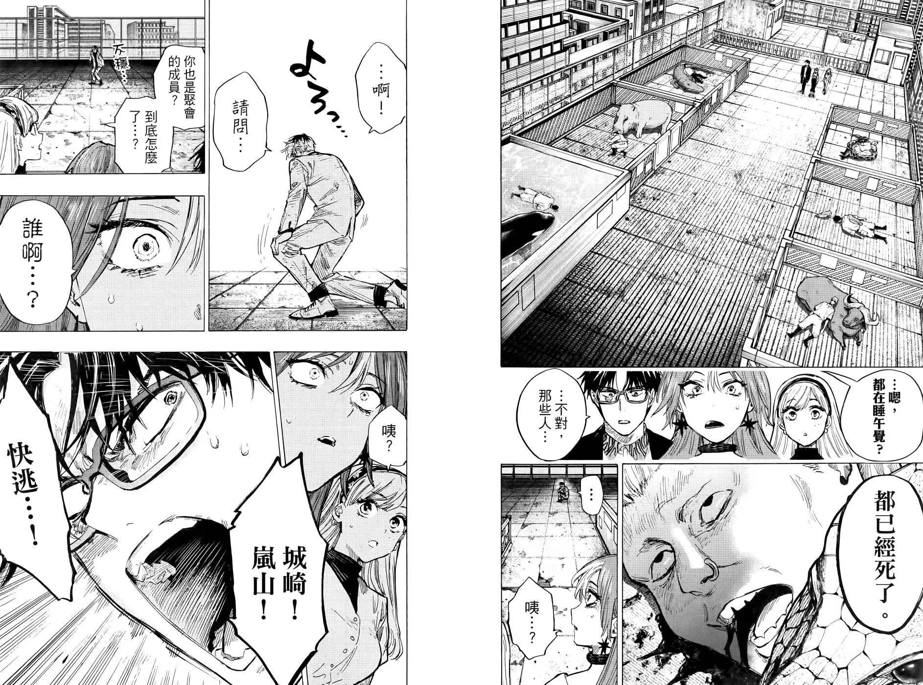 第 108 页