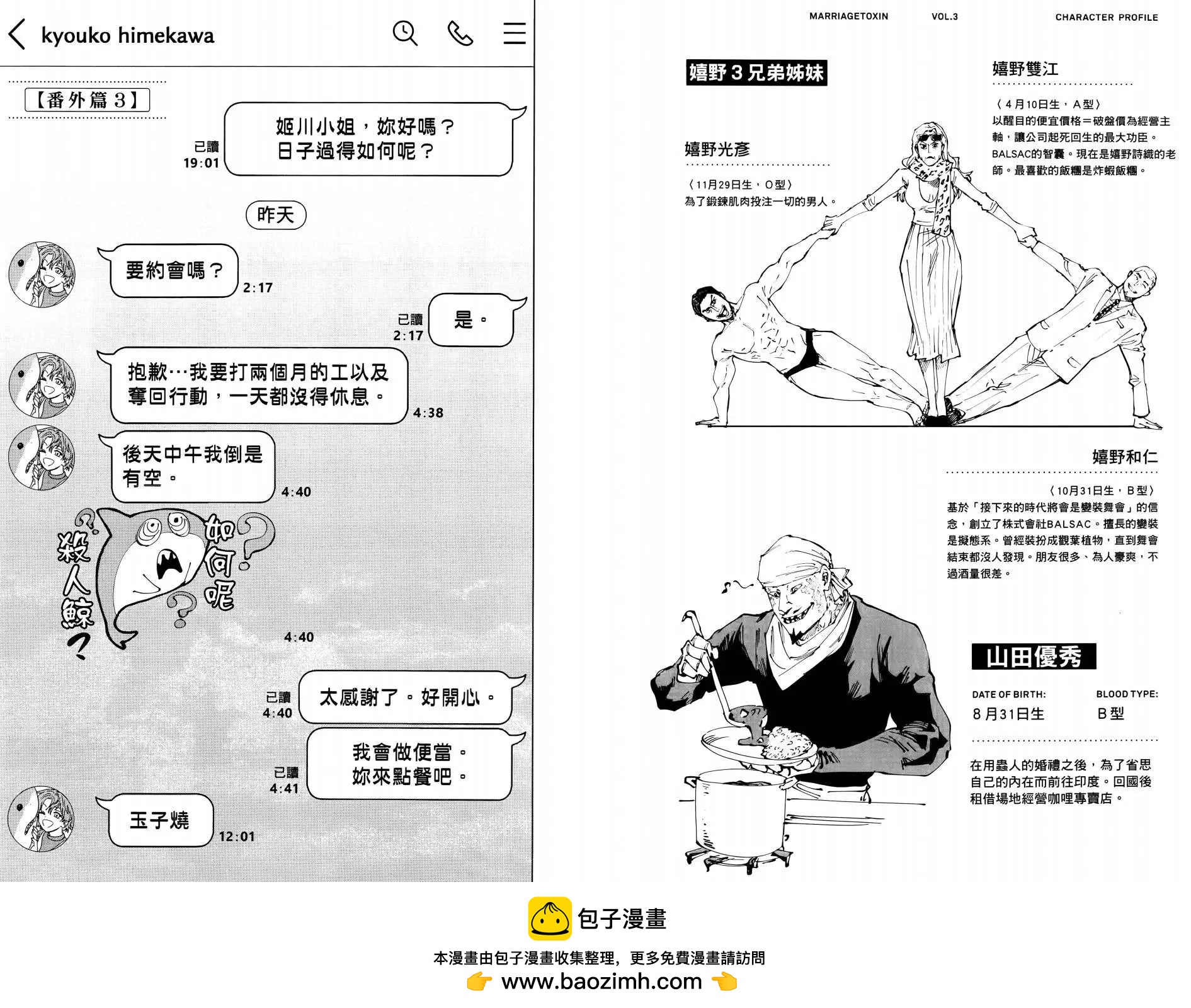 第 112 页