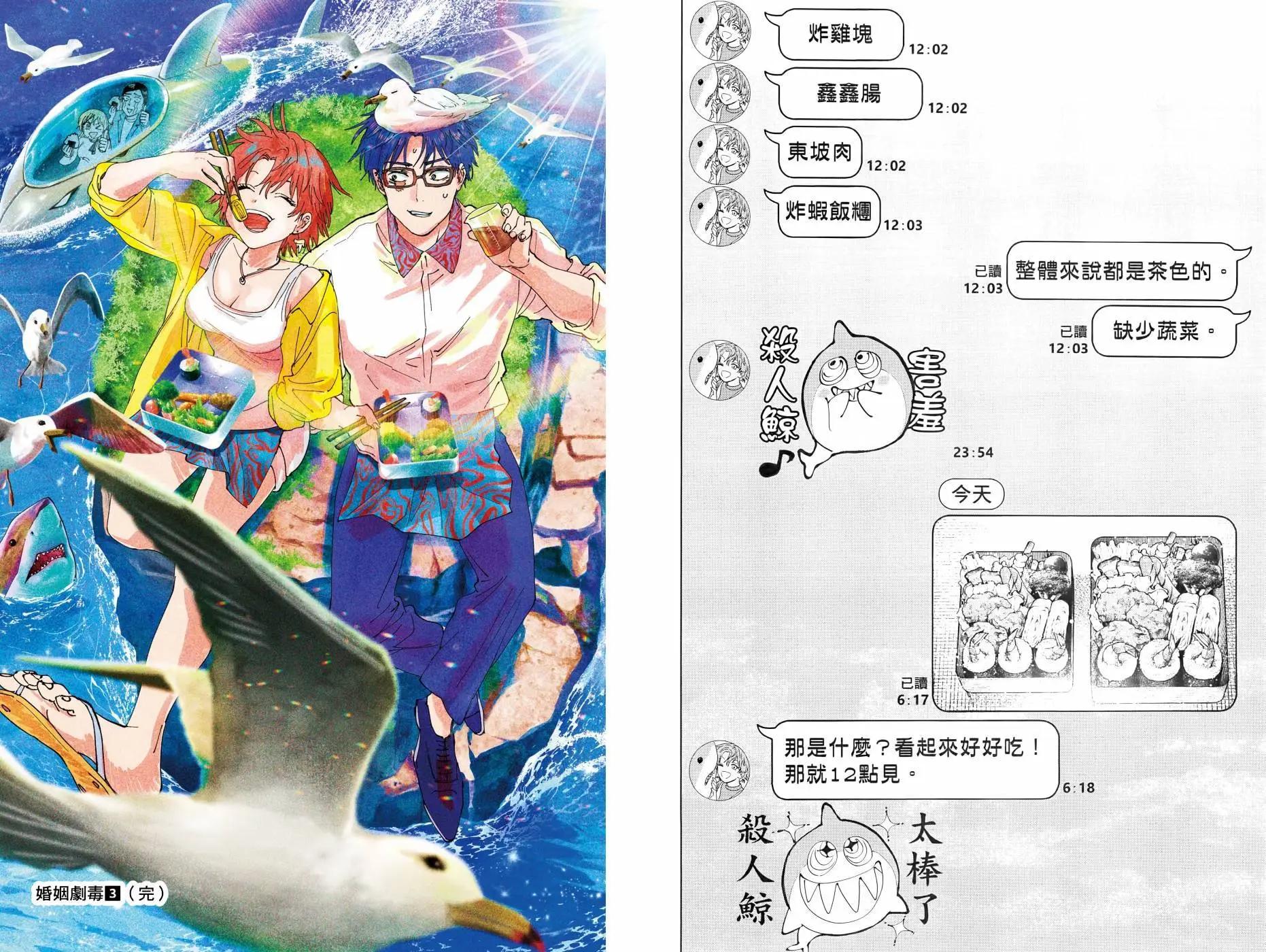 第 113 页
