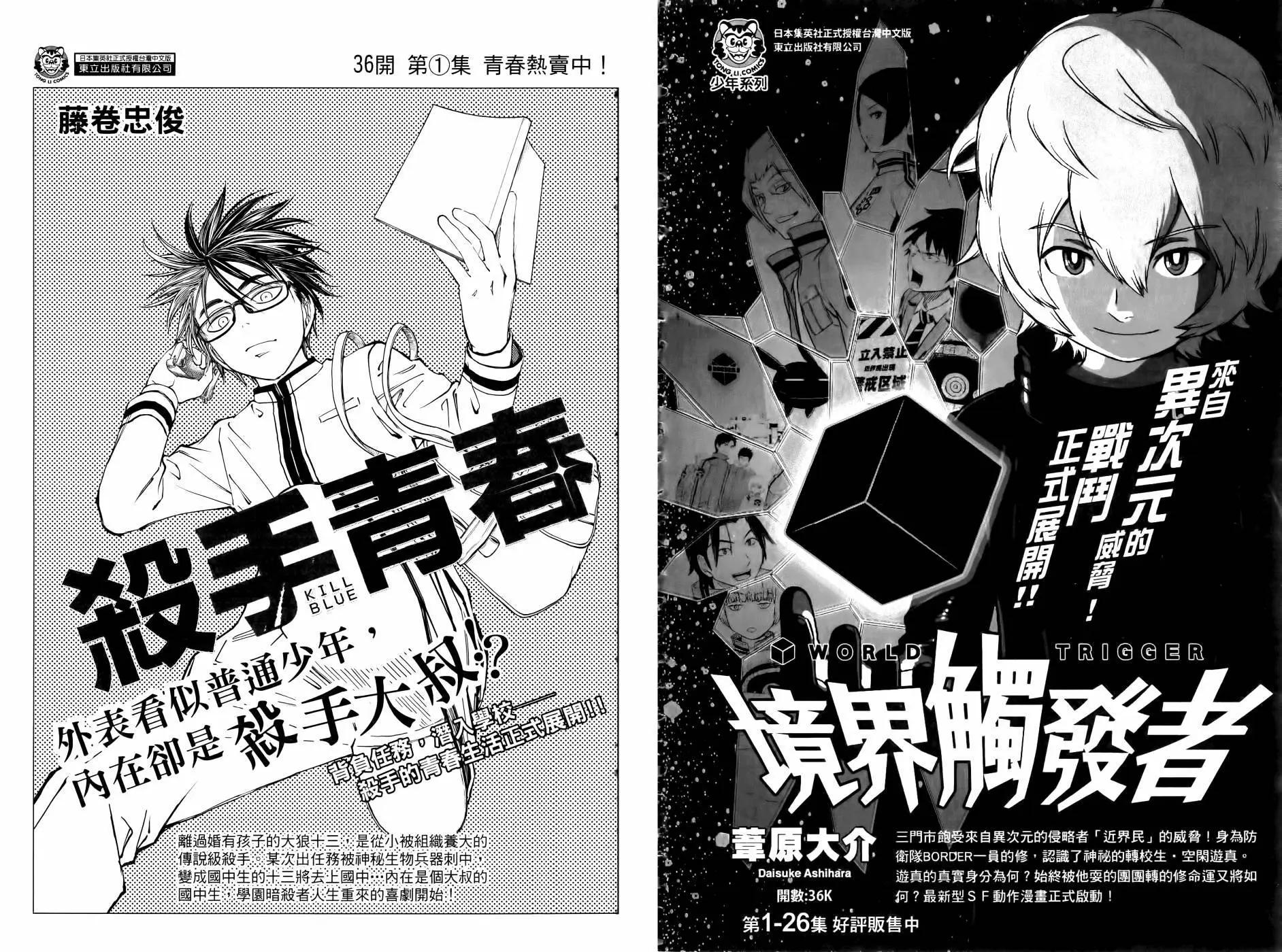 第 114 页