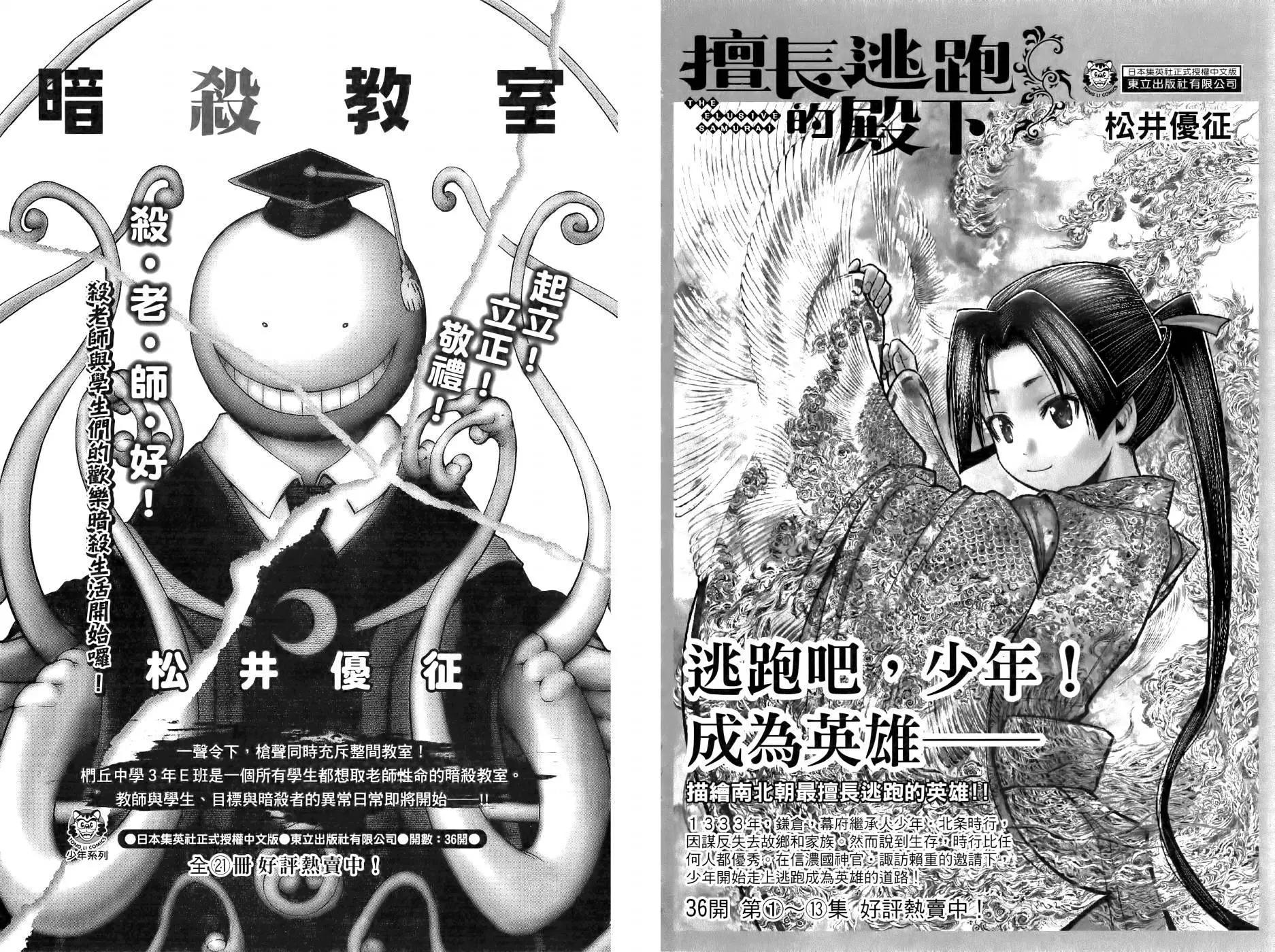 第 115 页