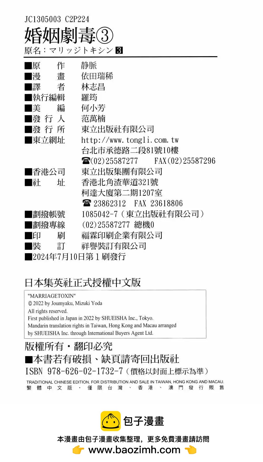 第 117 页
