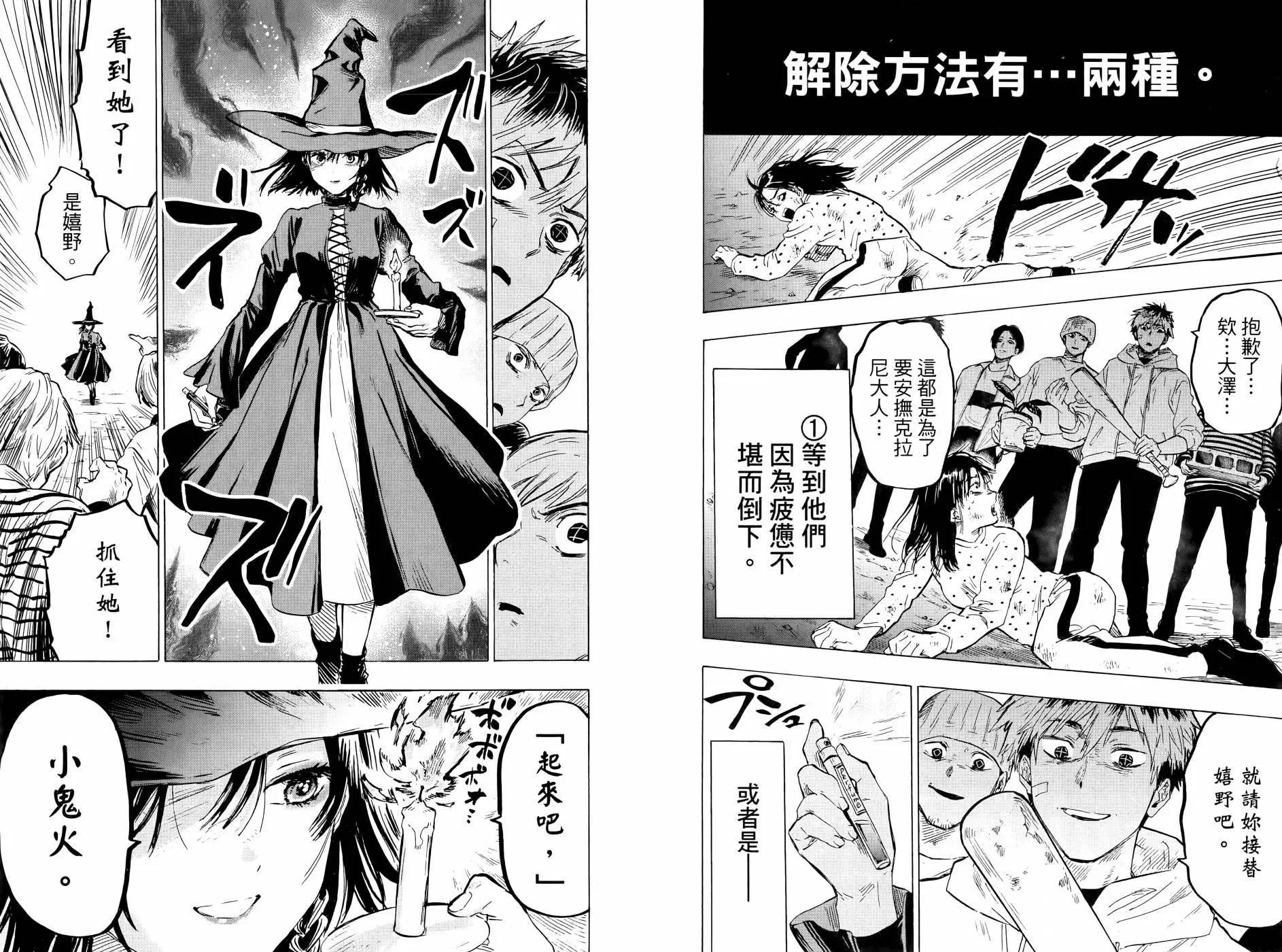 第 20 页