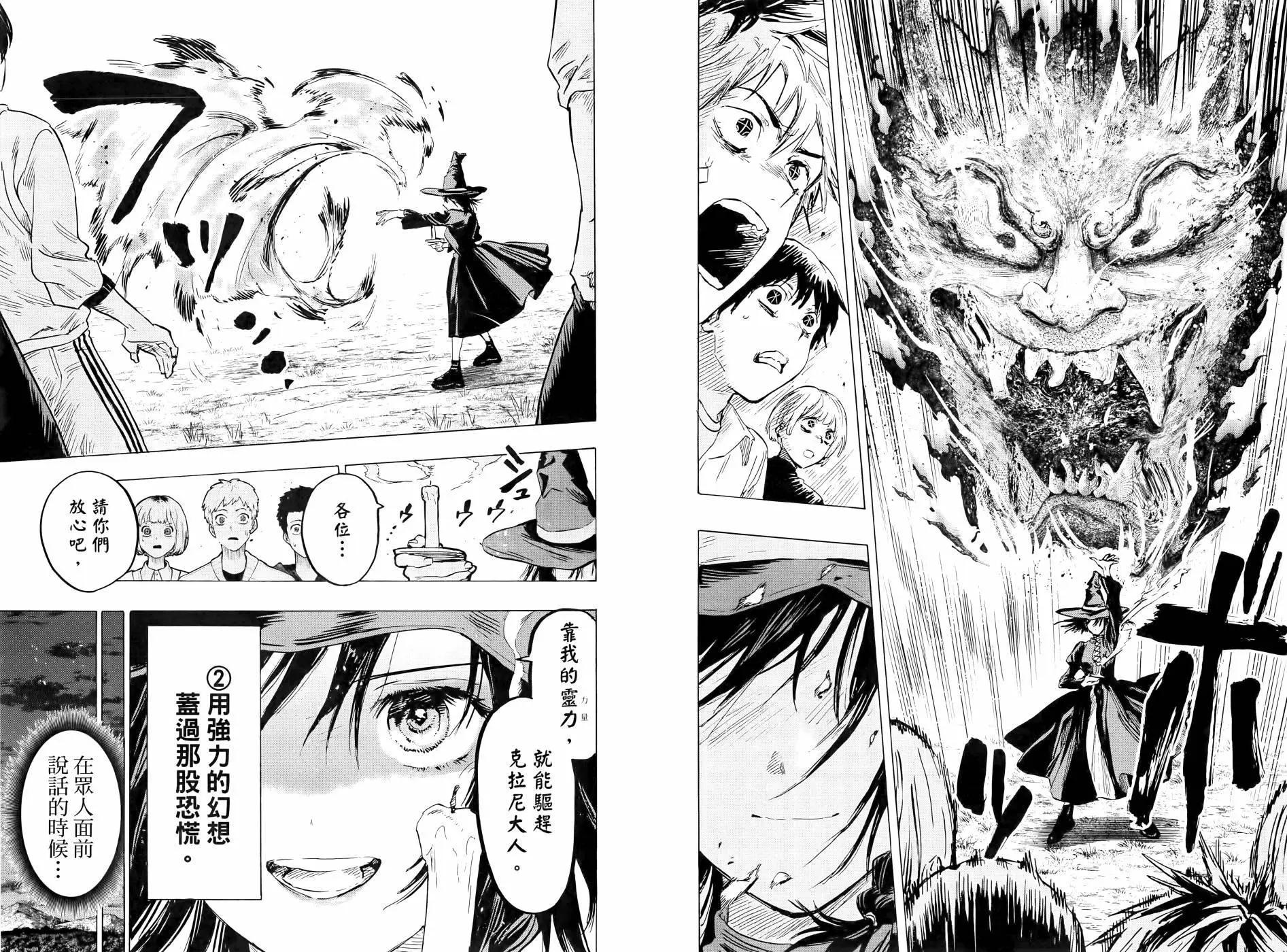 第 21 页