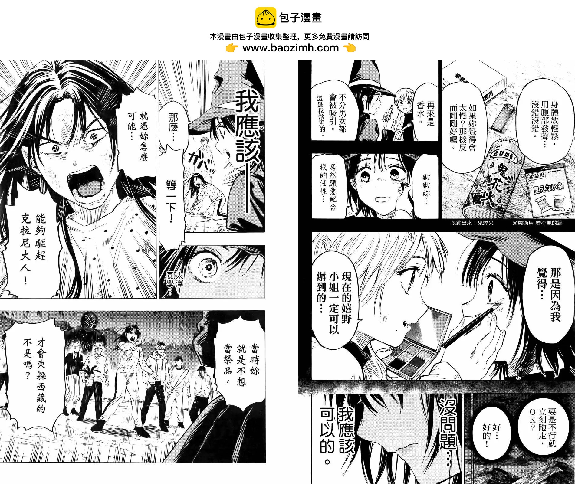 第 22 页