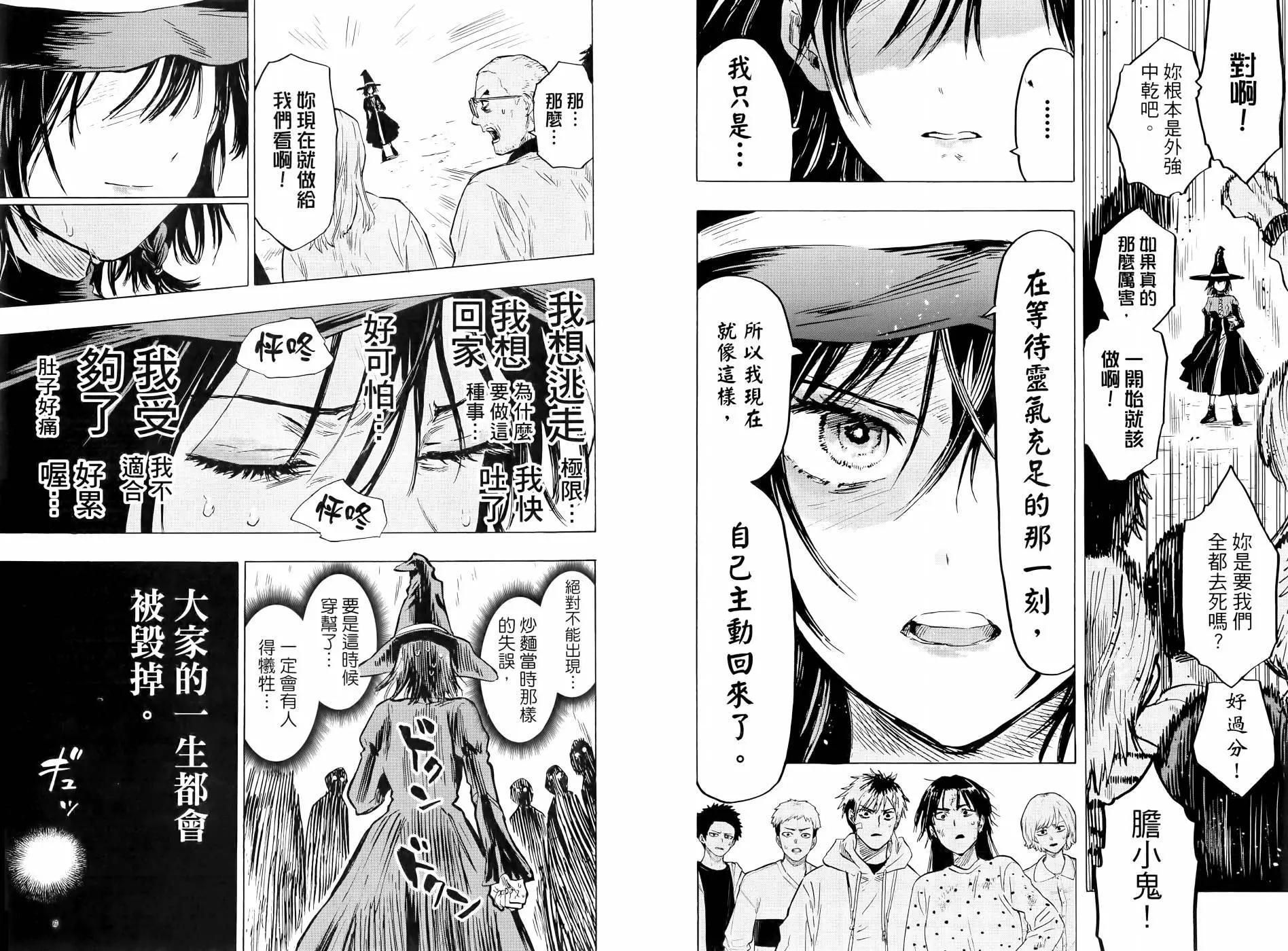 第 23 页