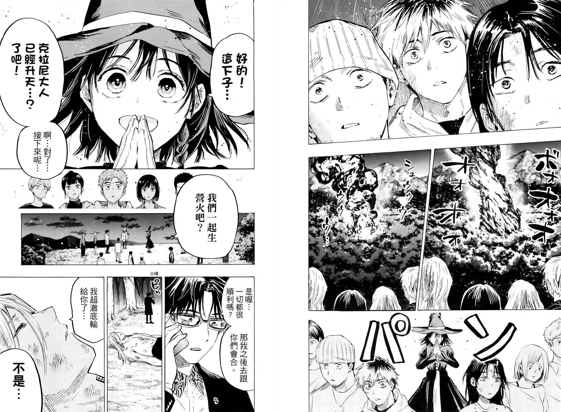 第 27 页