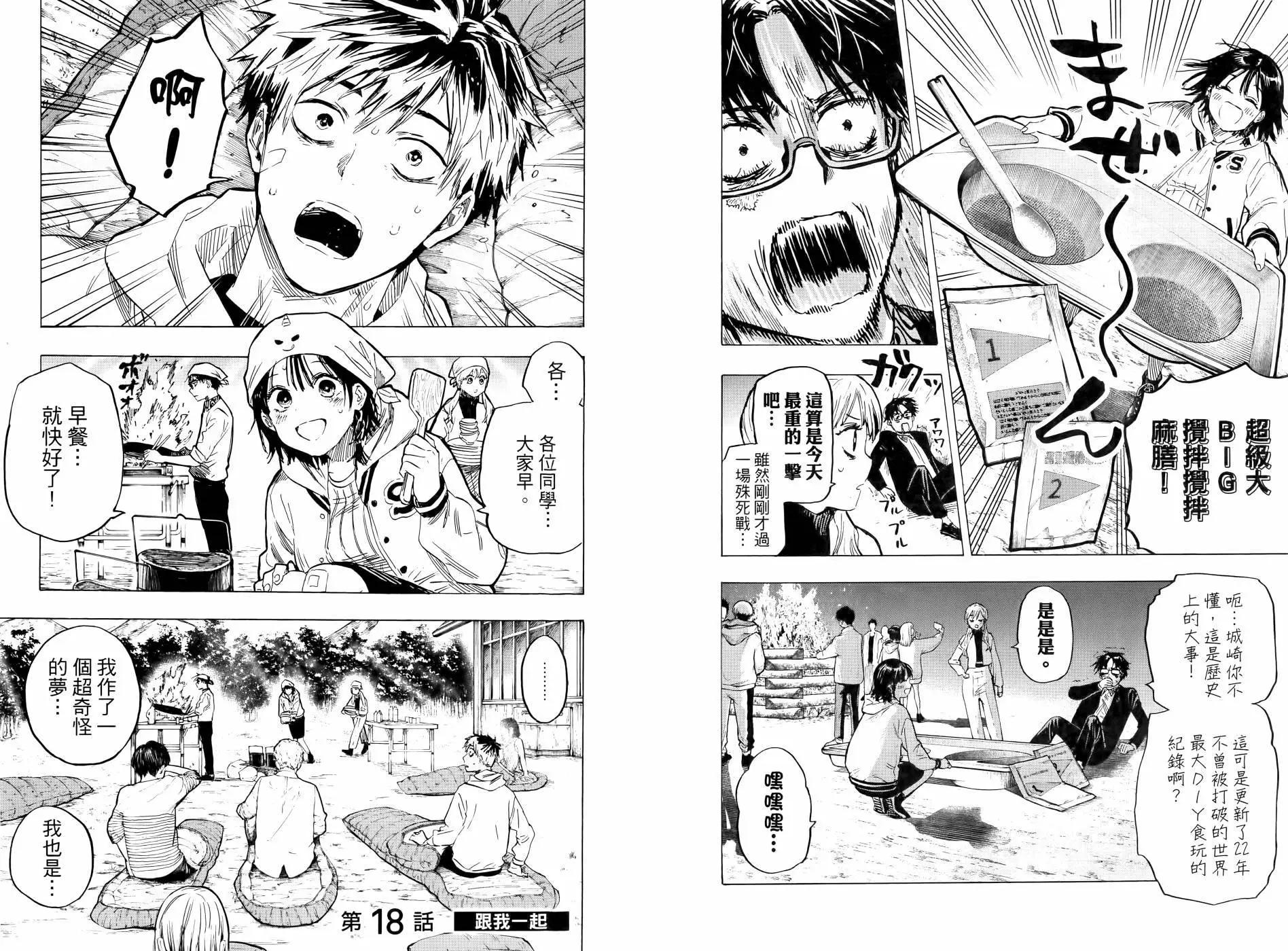 第 30 页