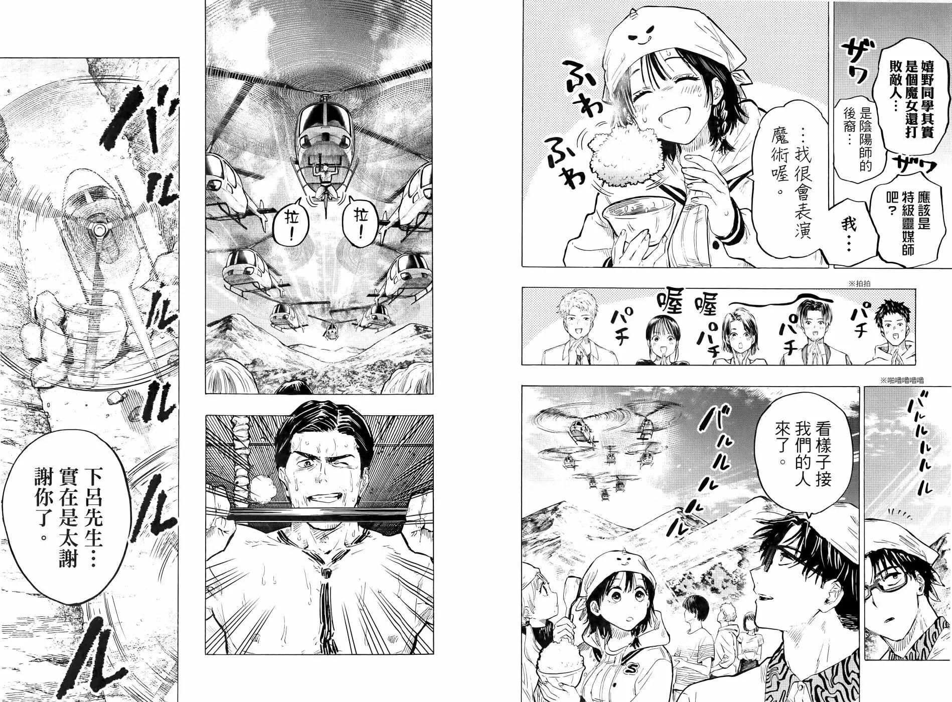 第 31 页