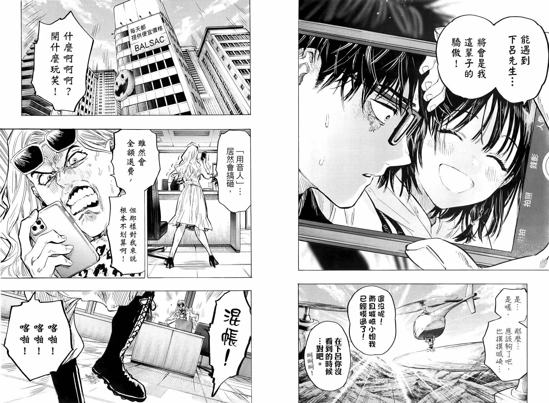 第 33 页