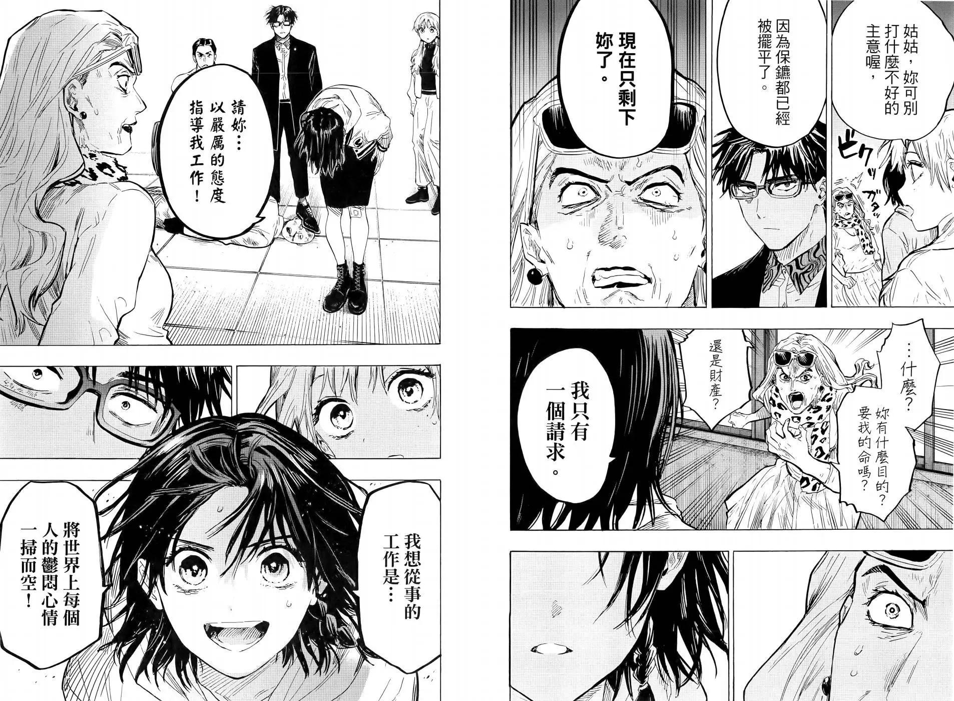 第 35 页
