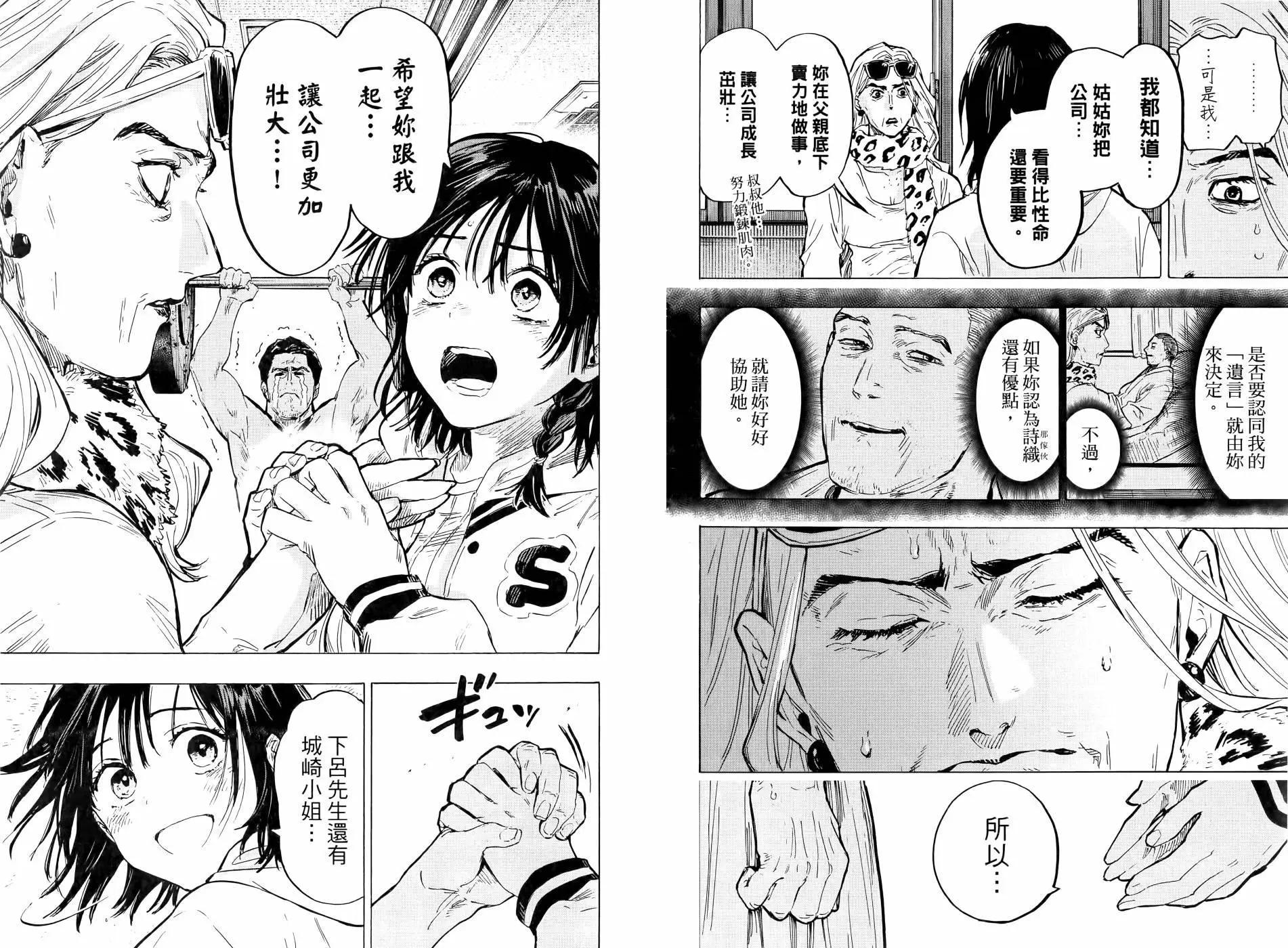 第 36 页