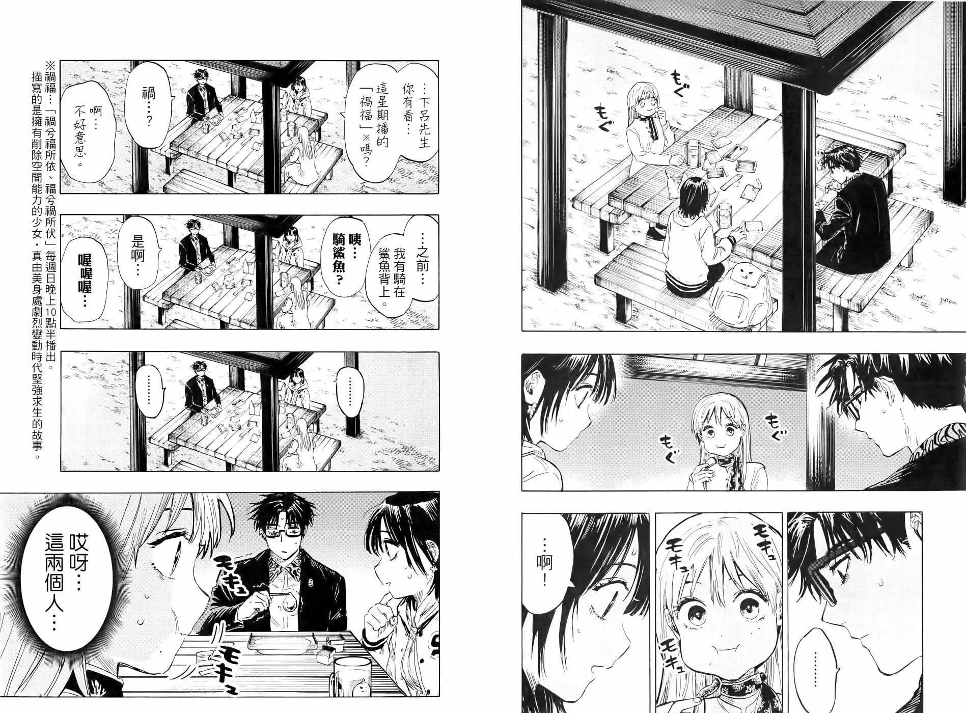 第 41 页