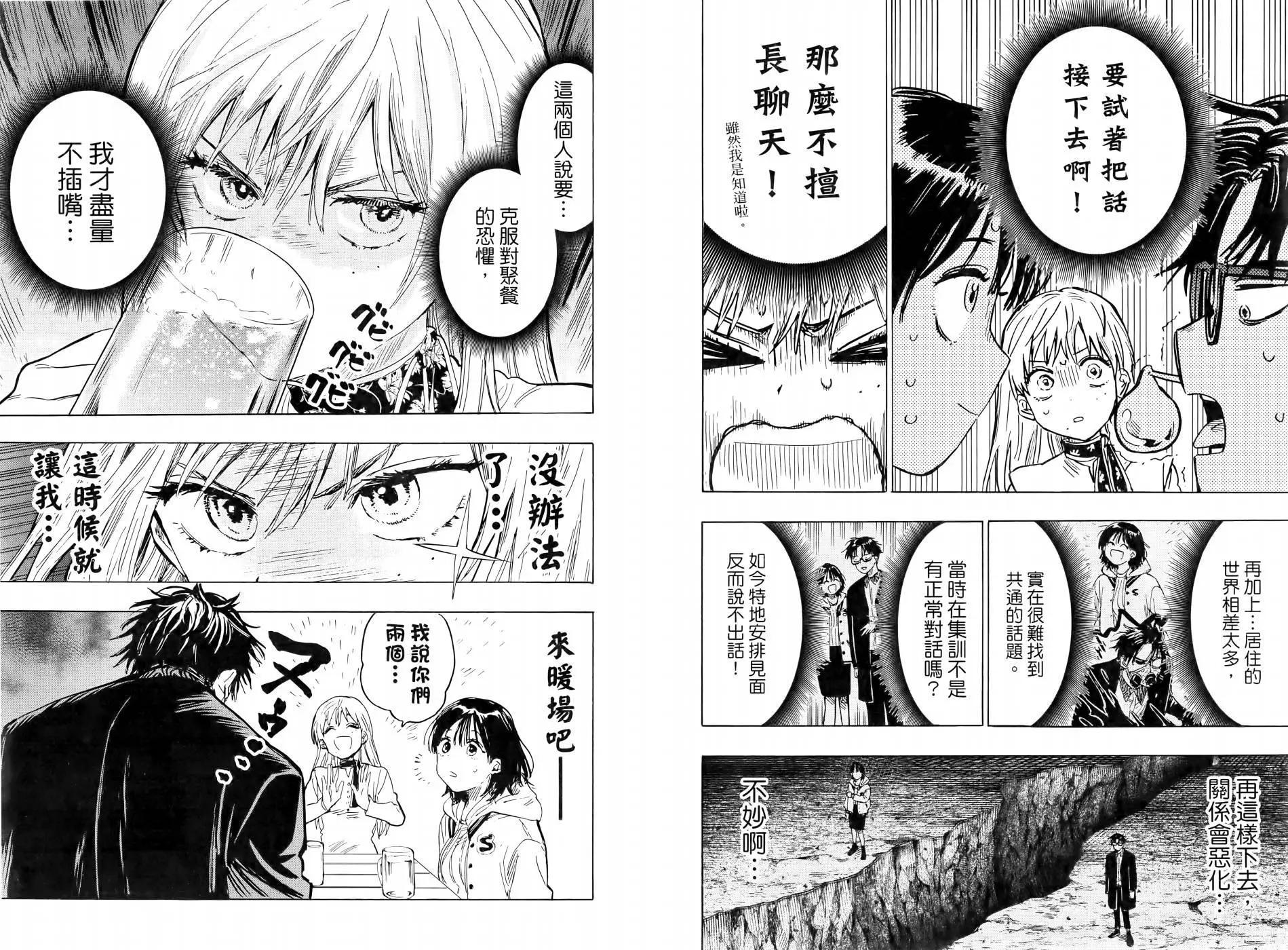 第 42 页