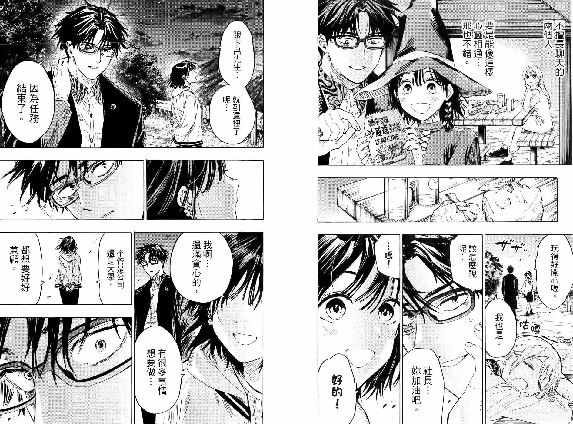 第 46 页