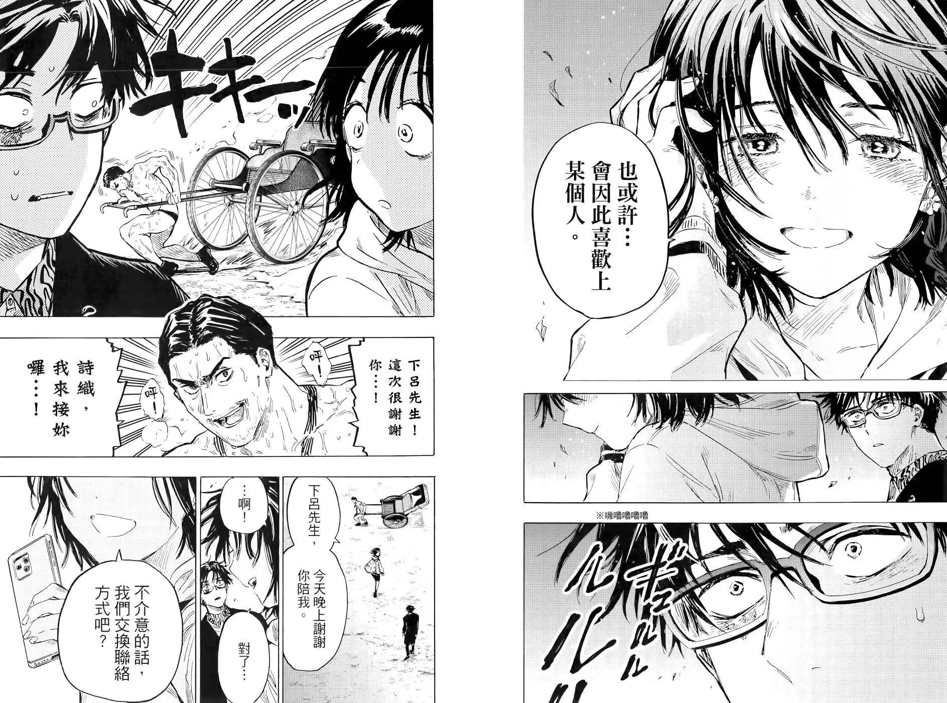 第 47 页