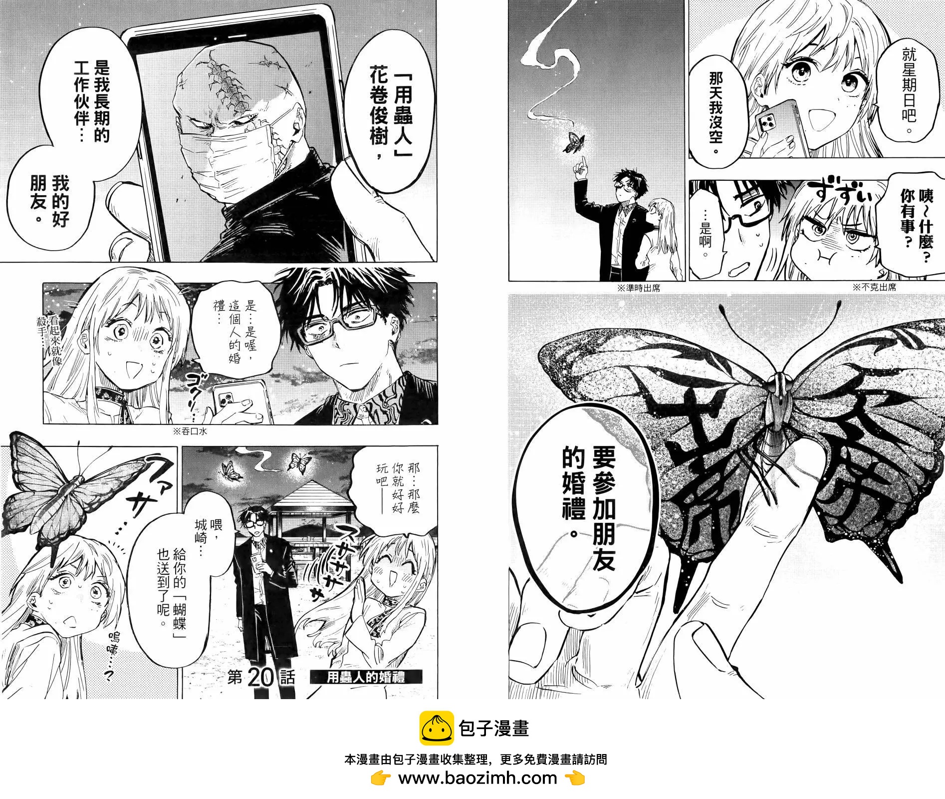 第 50 页