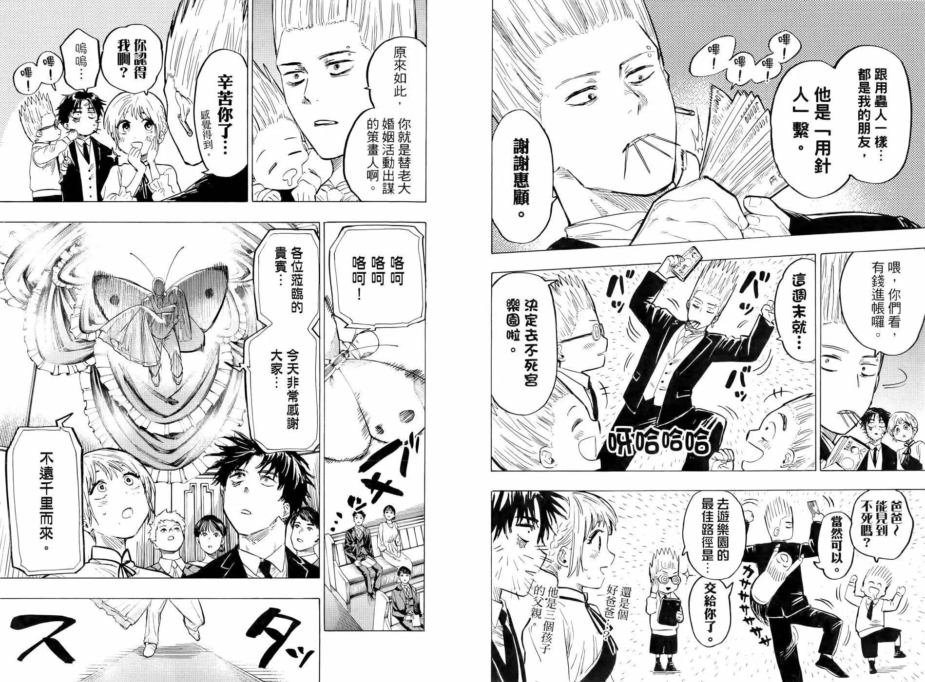 第 54 页