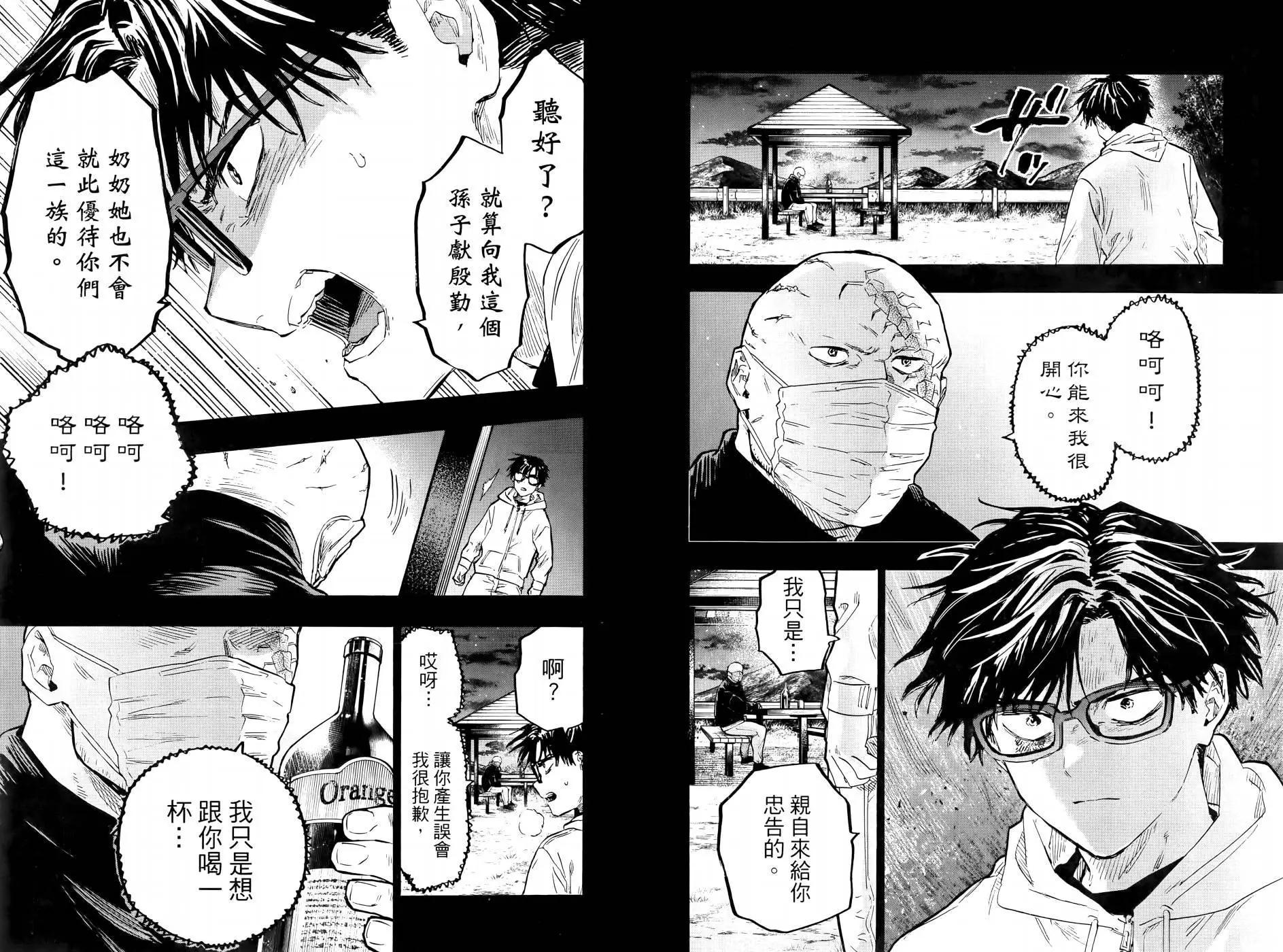 第 56 页