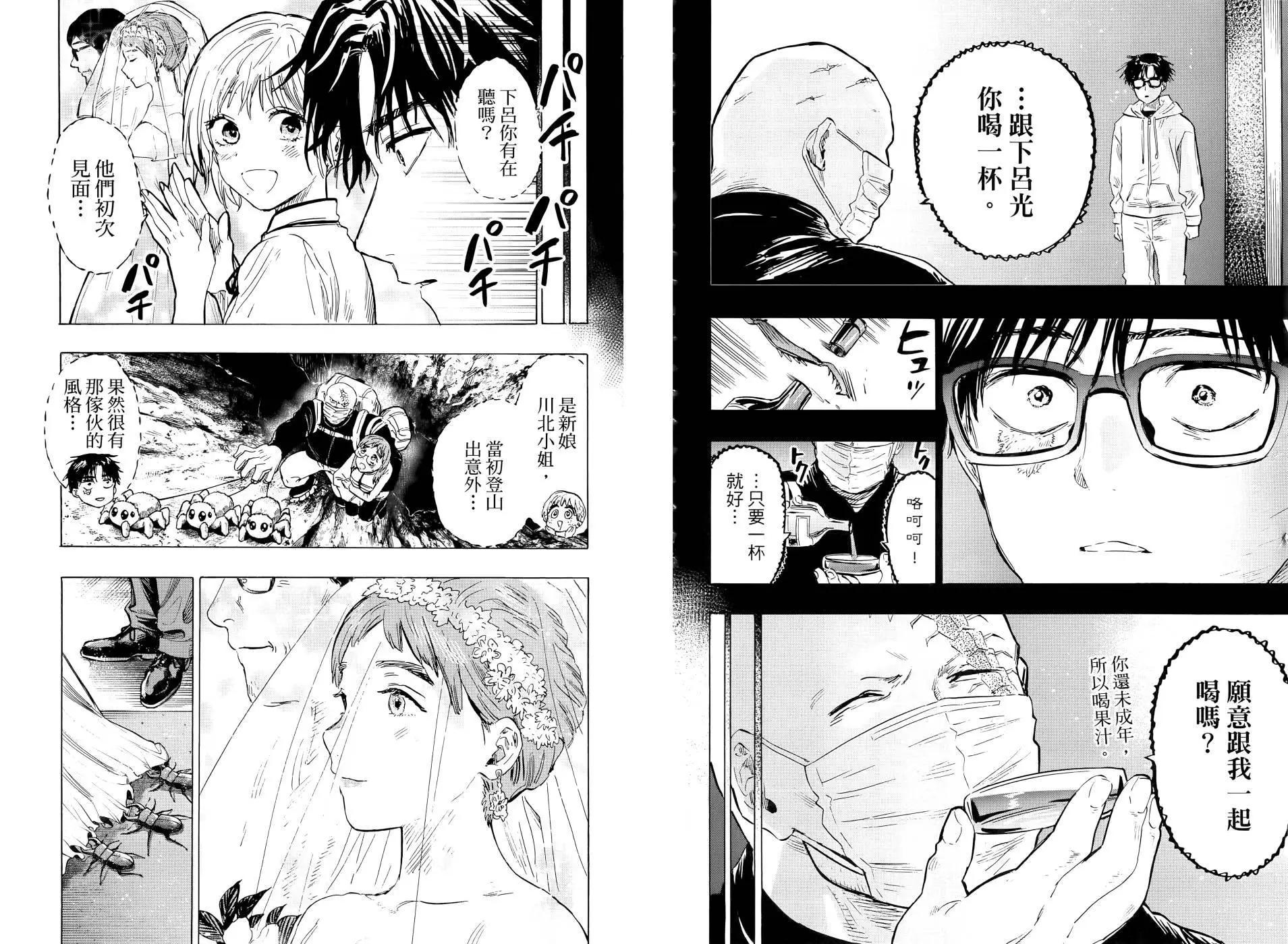 第 57 页