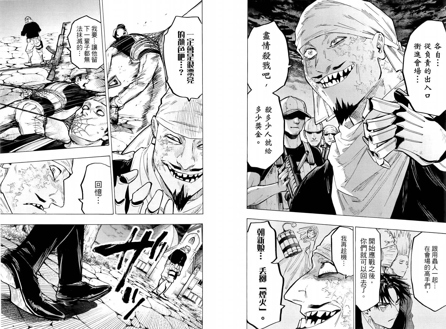 第 62 页
