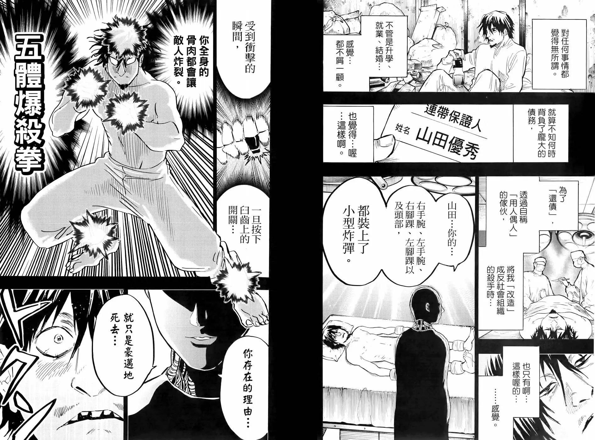 第 65 页