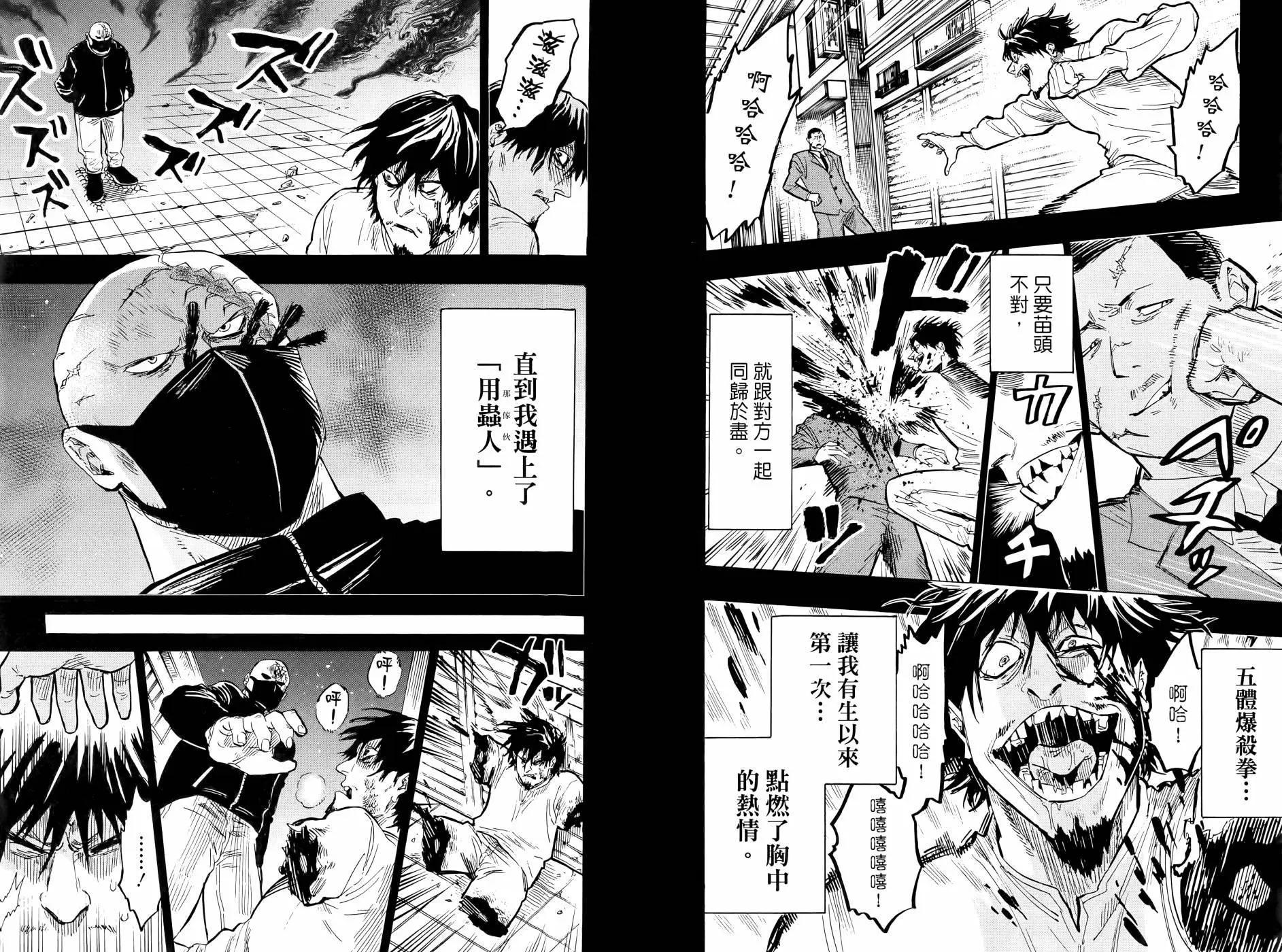 第 66 页
