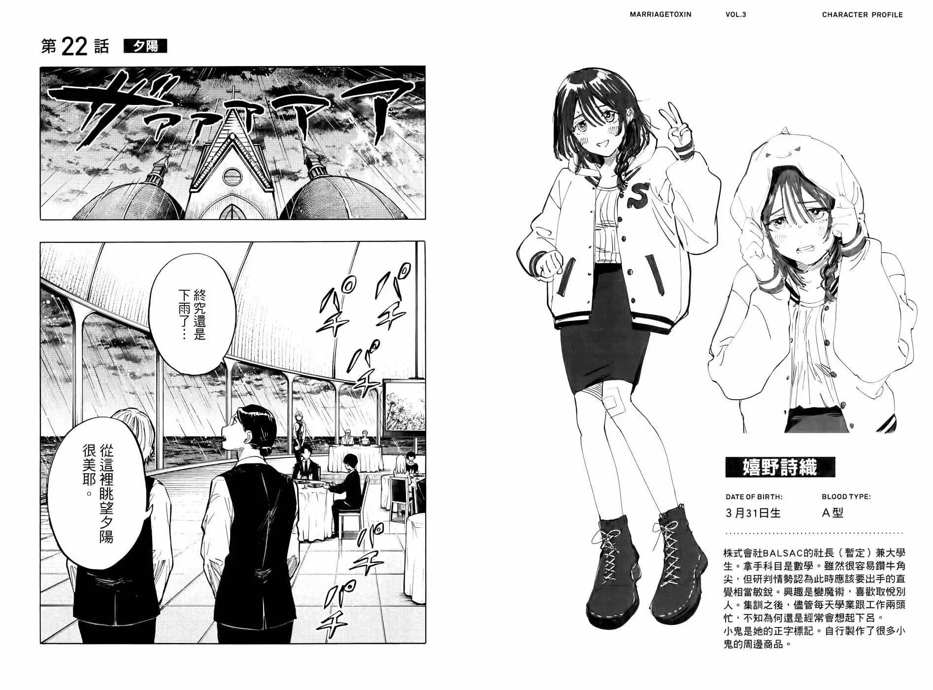 第 70 页