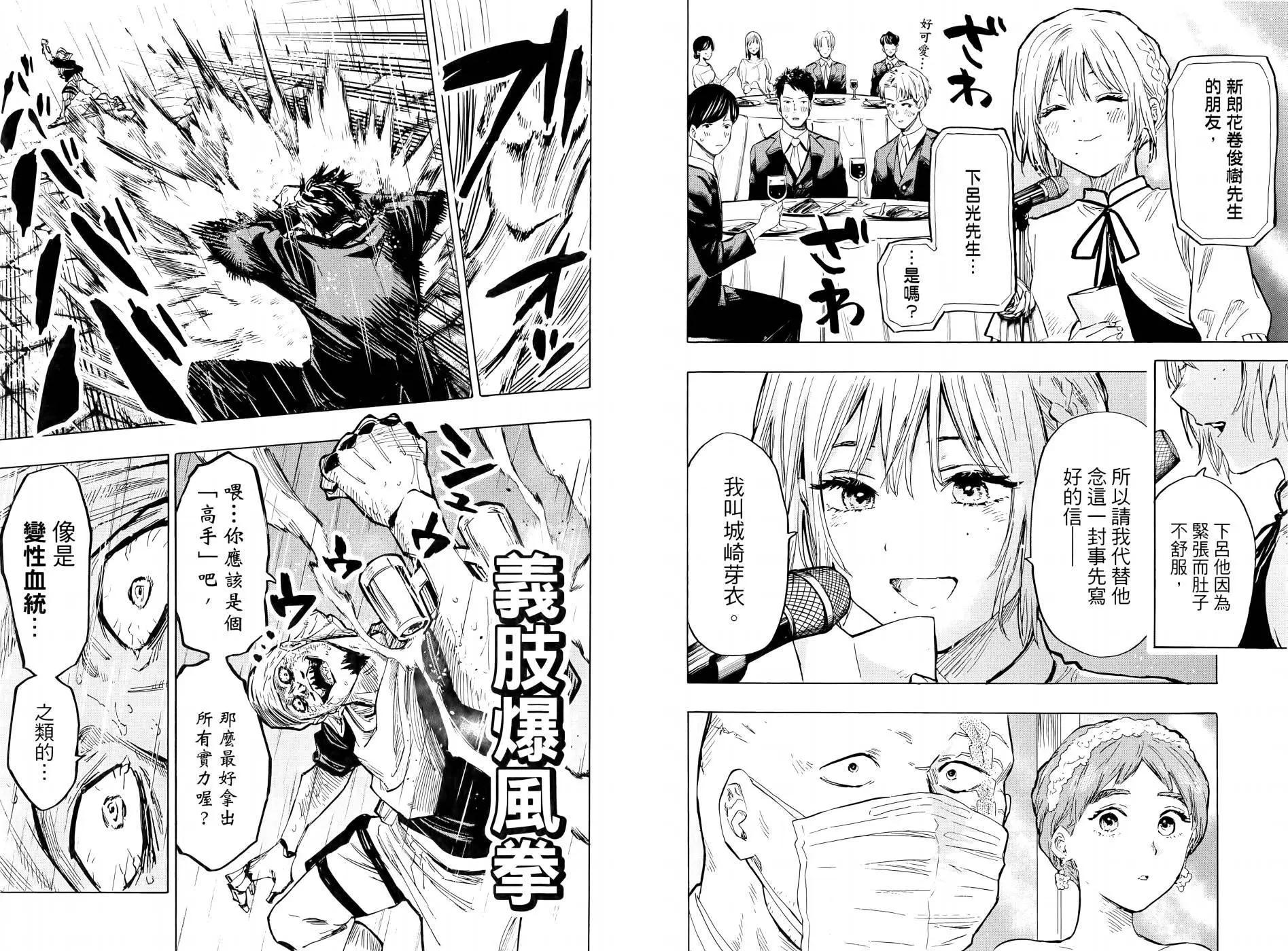 第 71 页