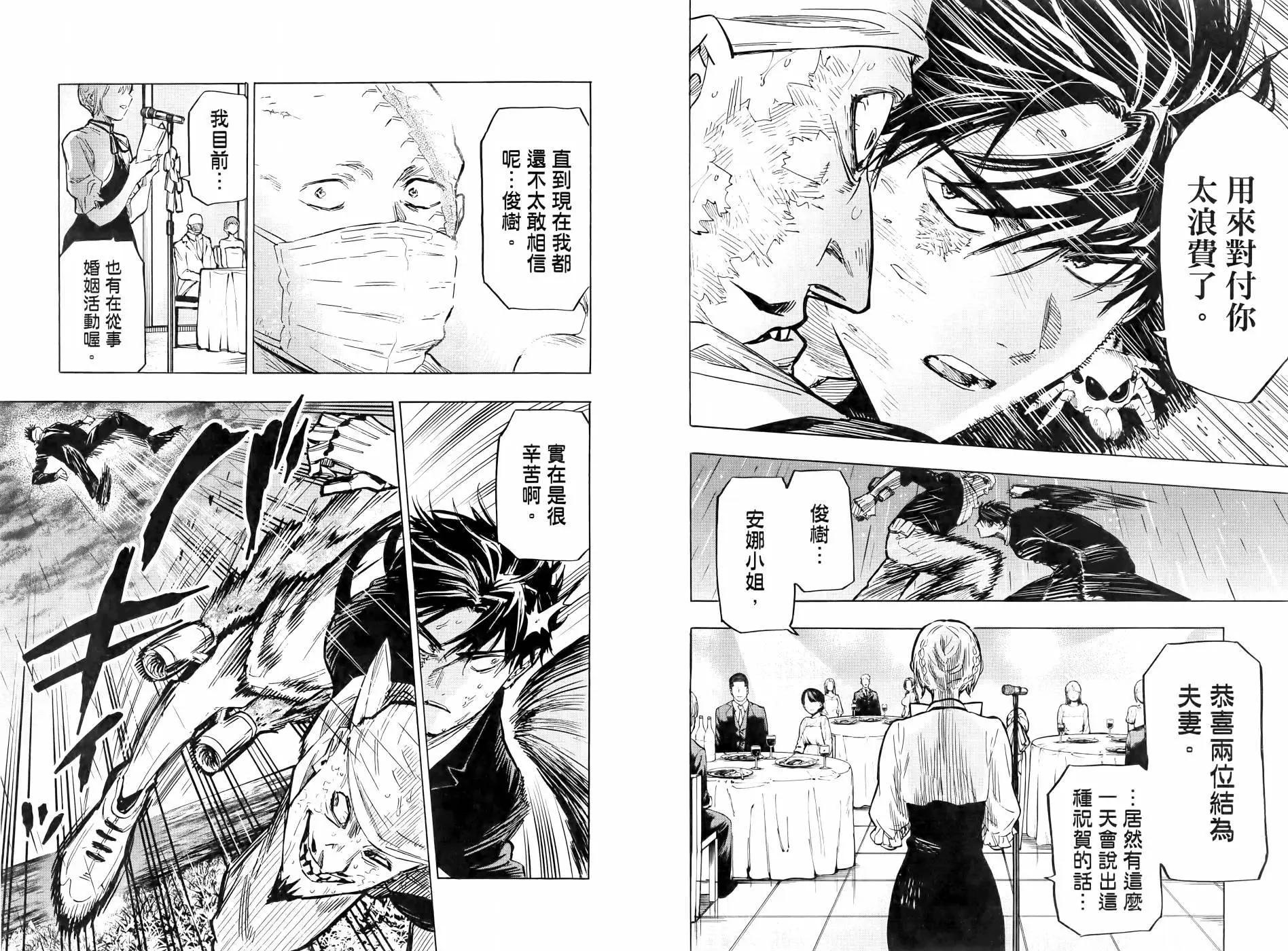 第 72 页