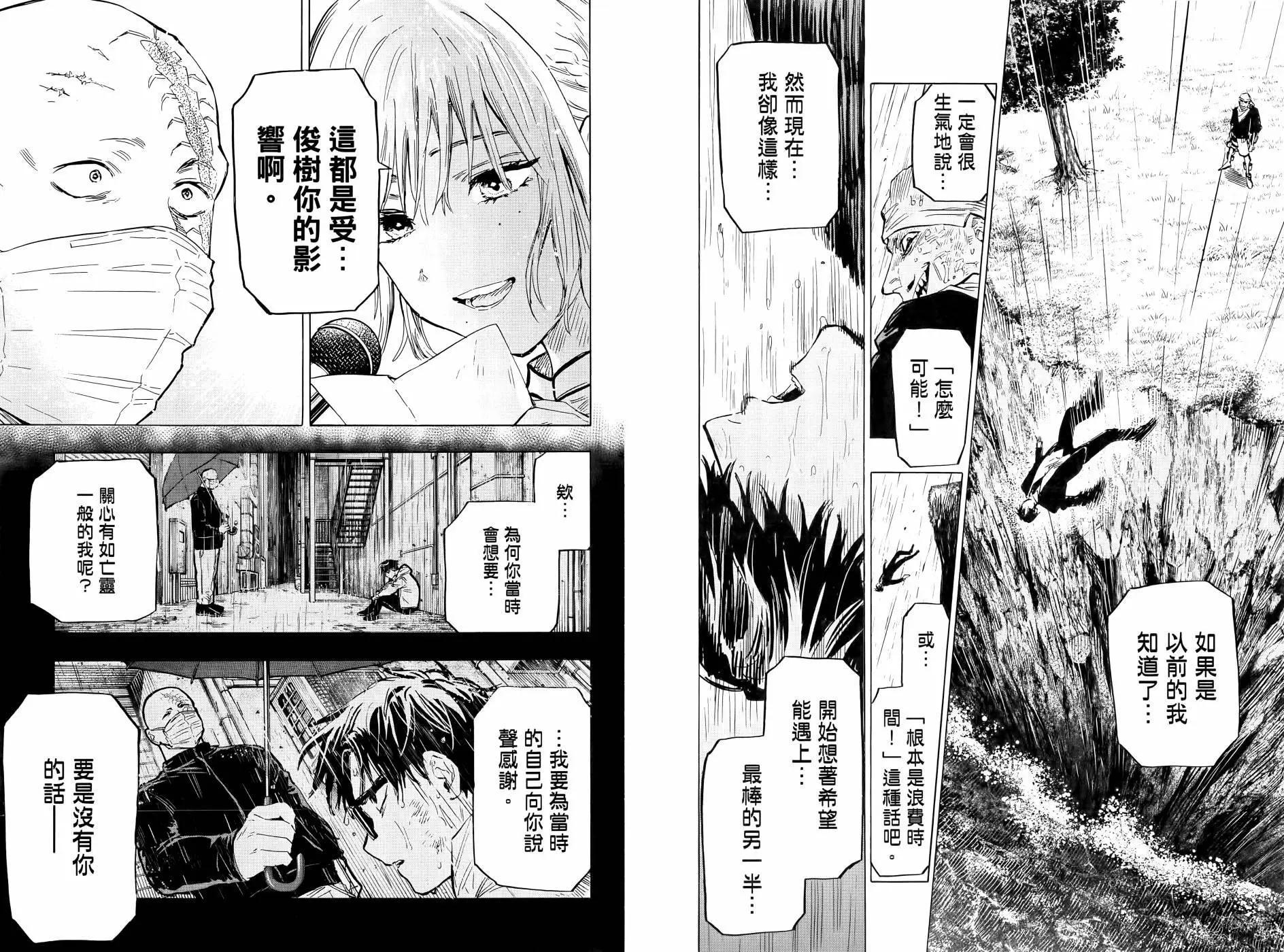 第 73 页