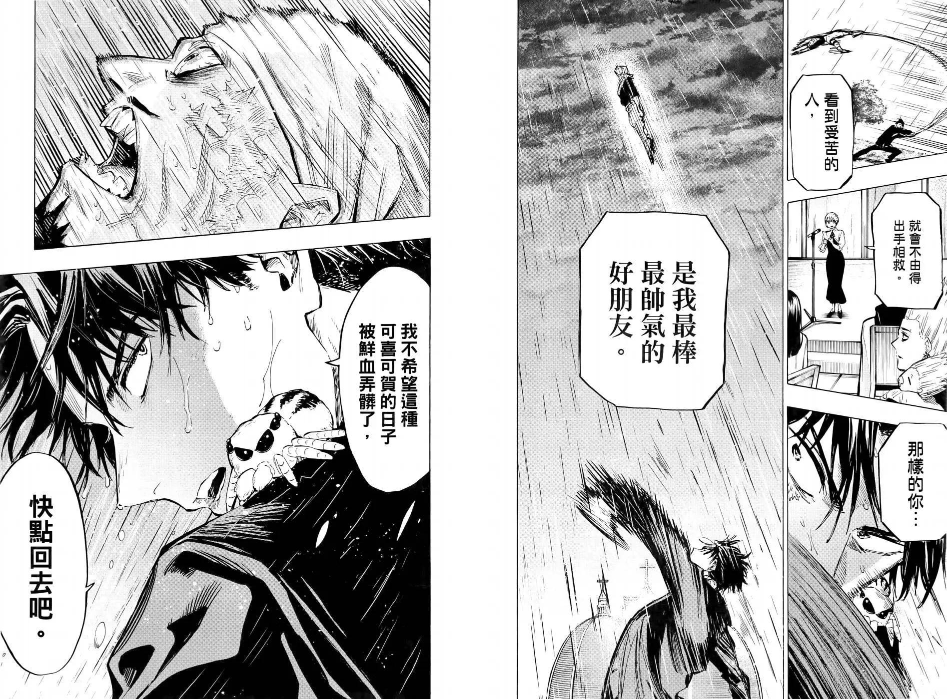 第 75 页