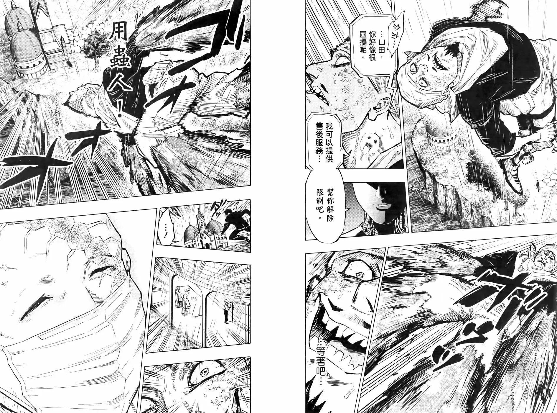 第 76 页