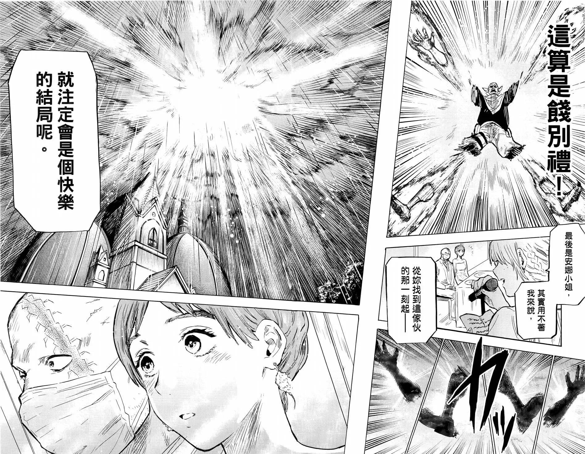 第 78 页