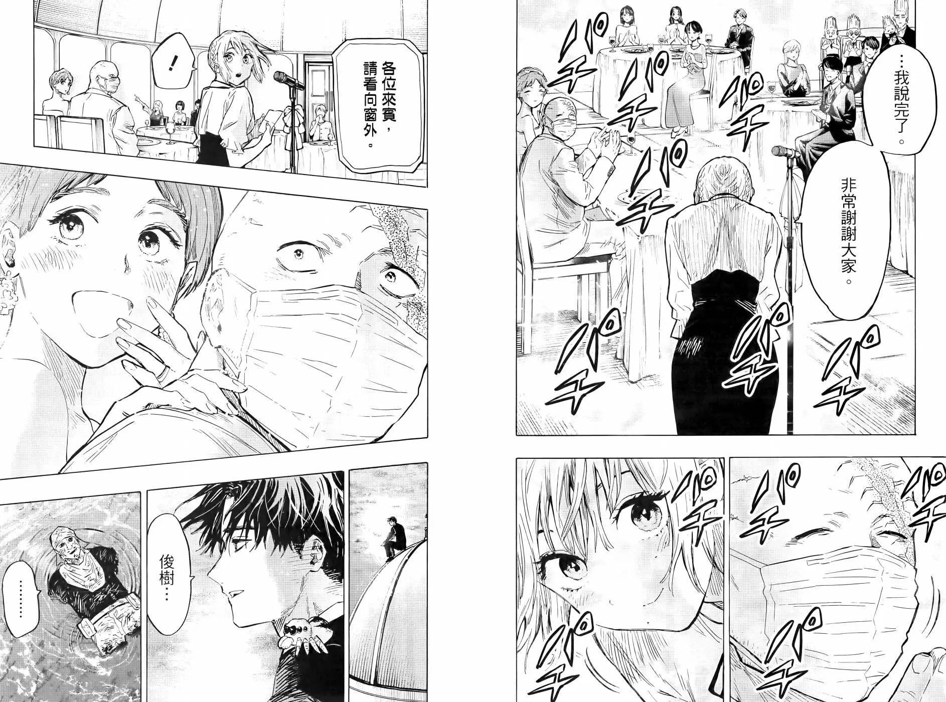 第 79 页